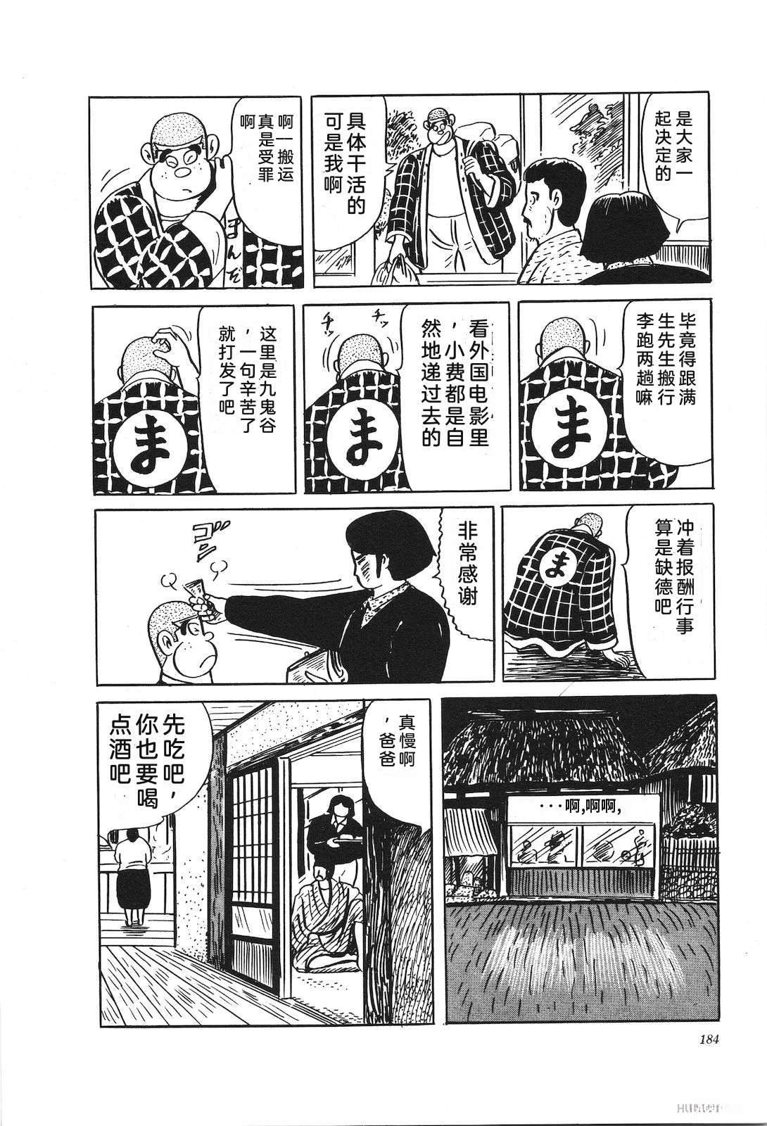第34卷188