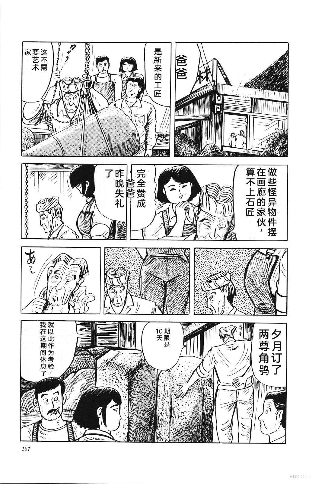 第34卷191