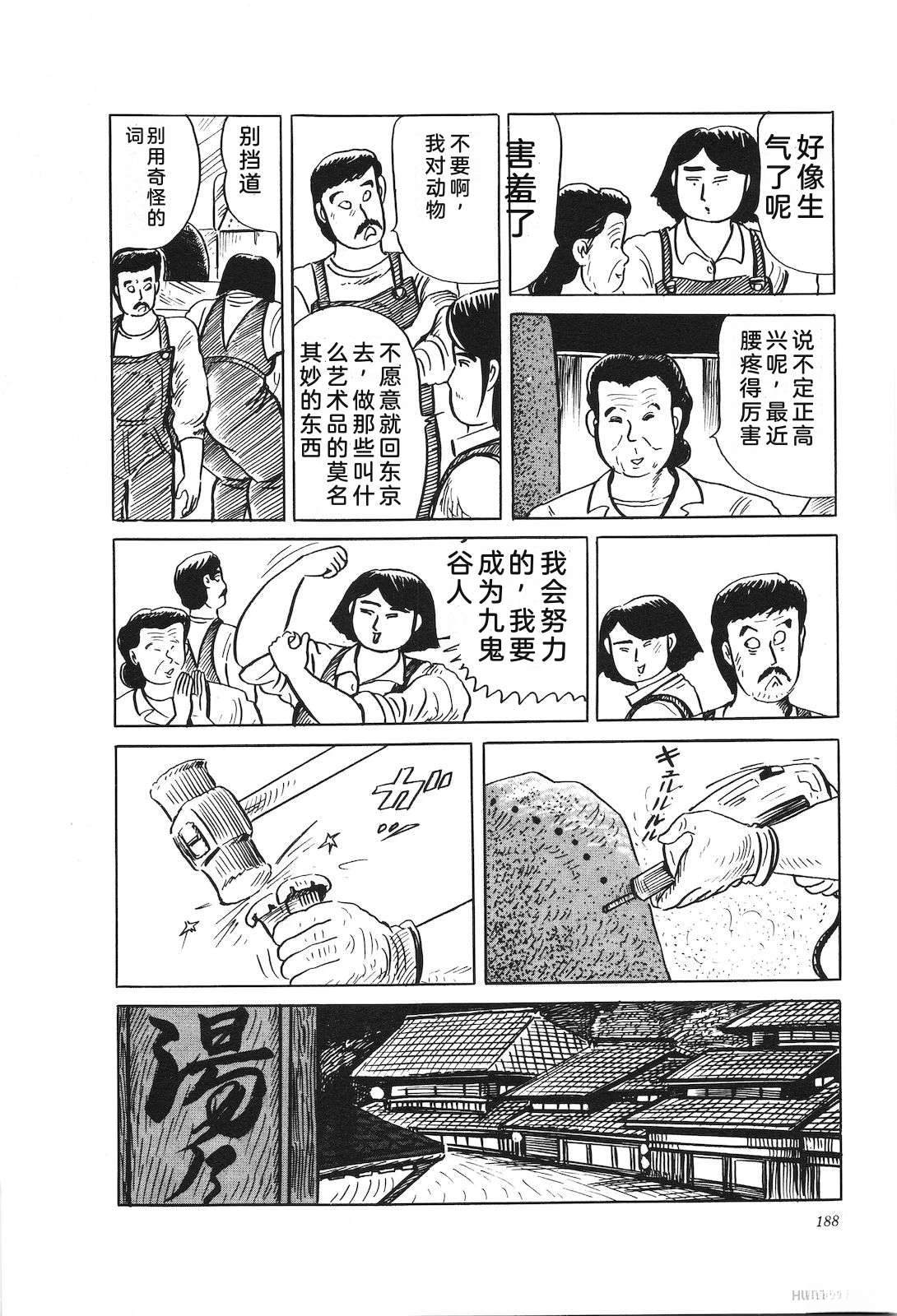 第34卷192