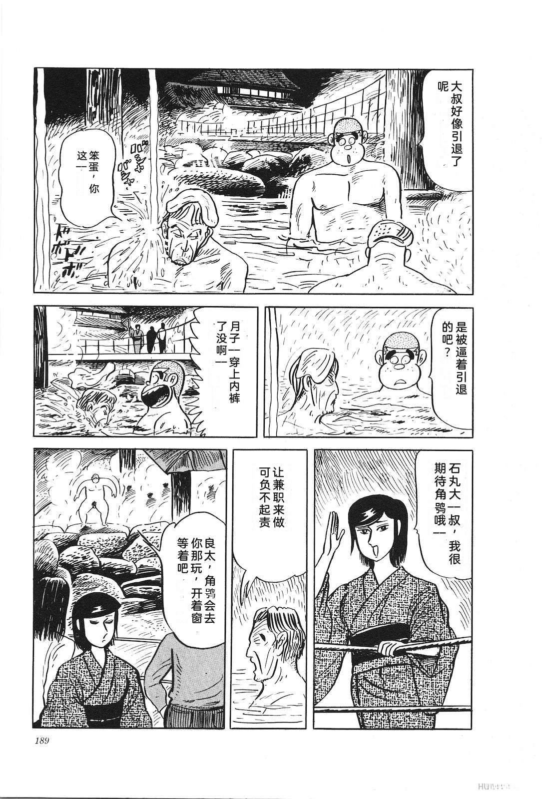 第34卷193