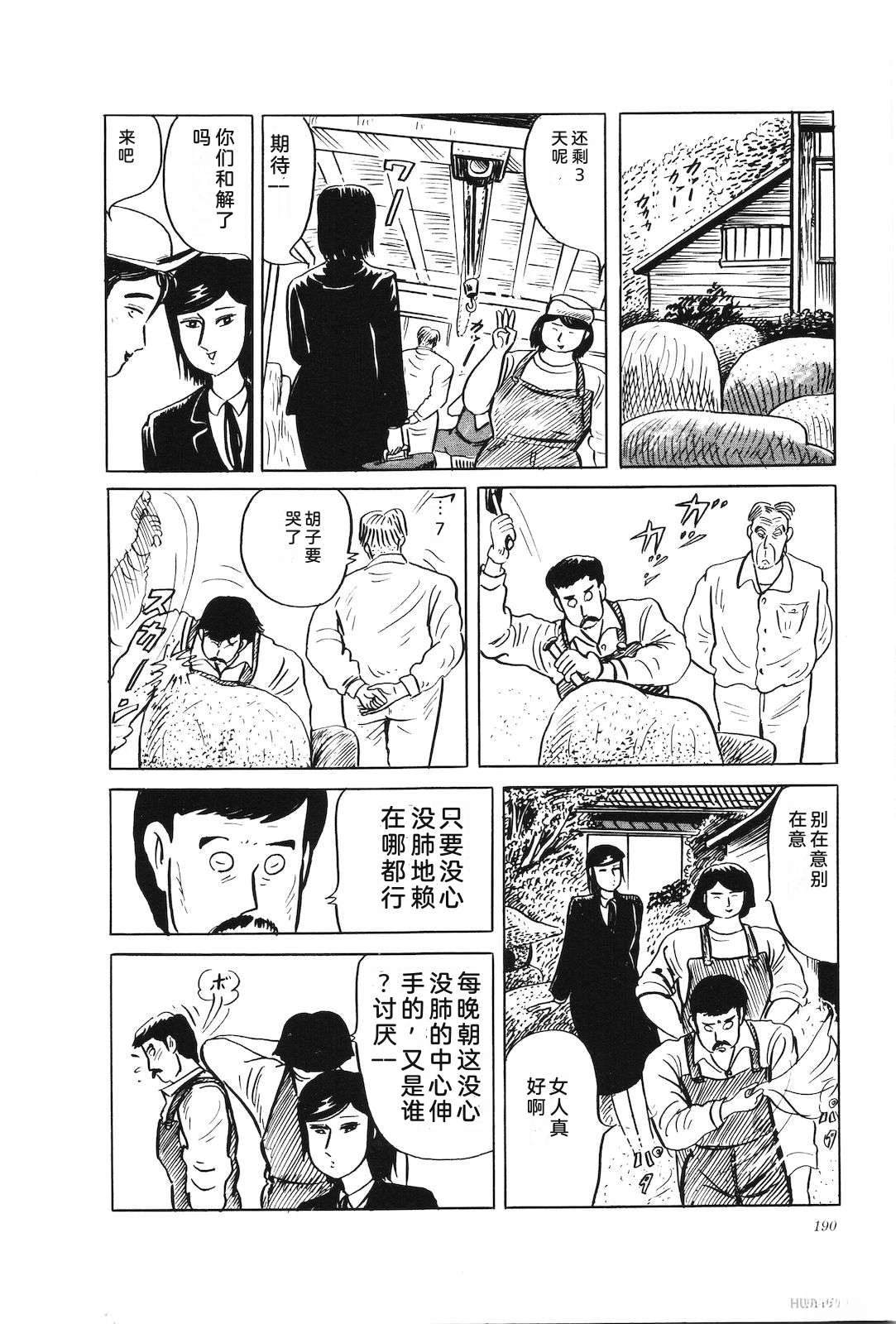第34卷194