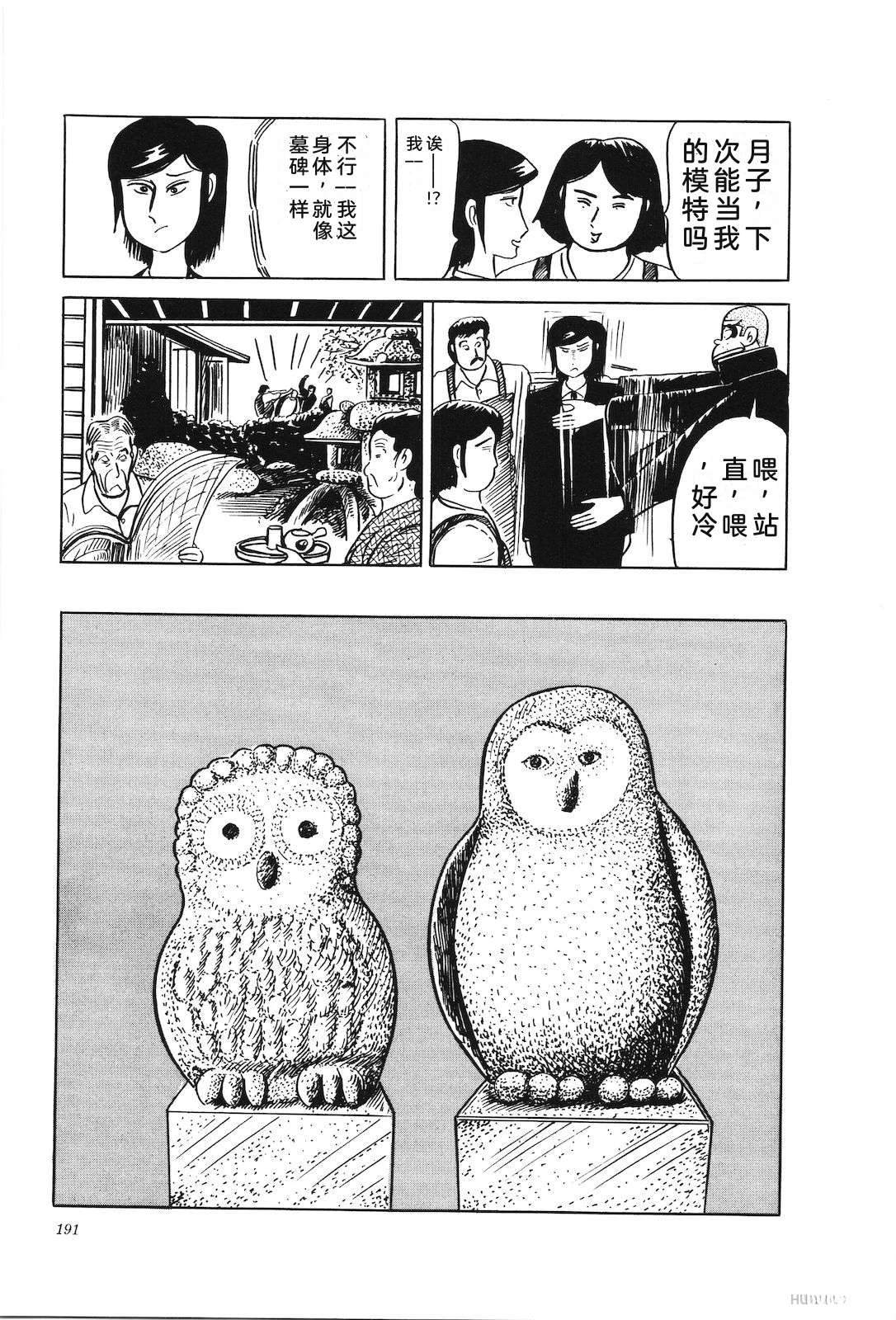 第34卷195