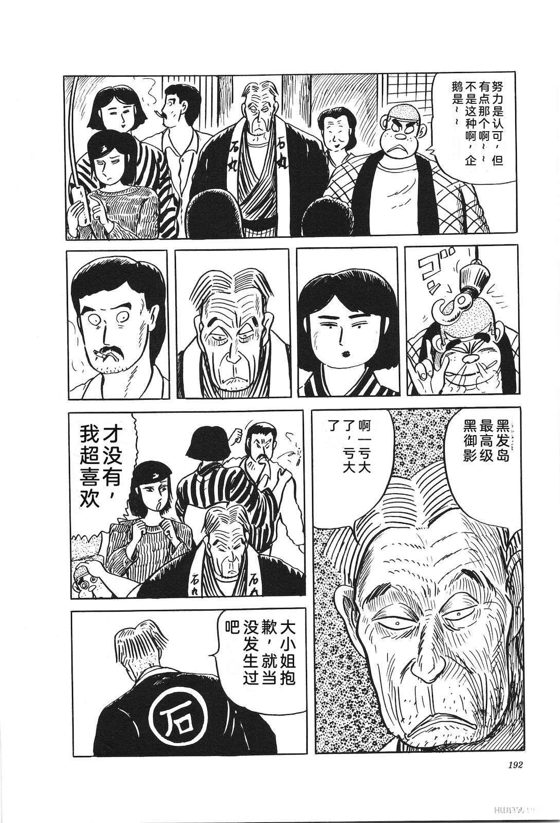 第34卷196