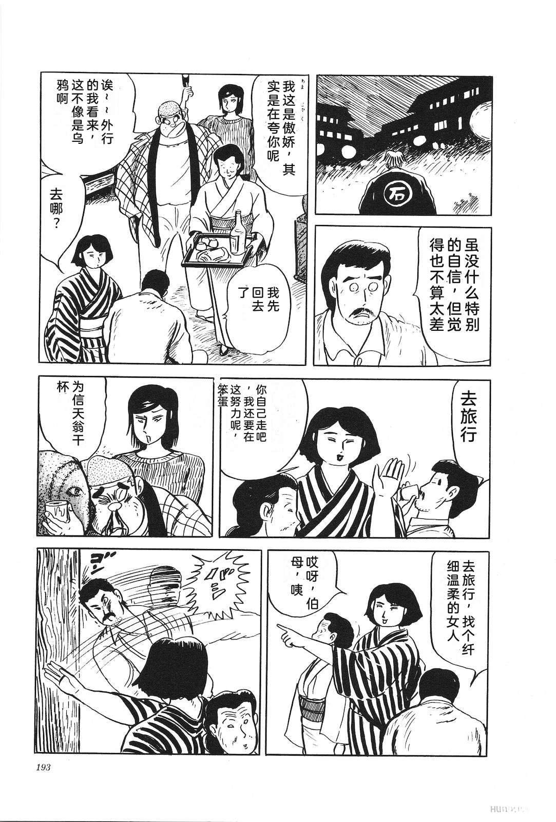 第34卷197