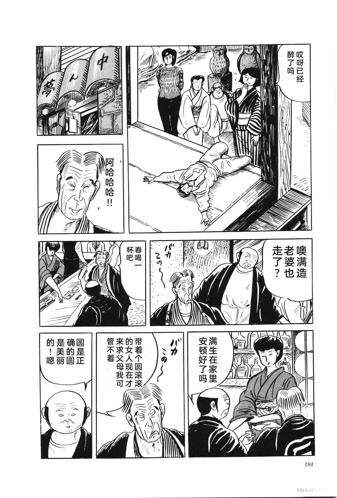 第34卷198