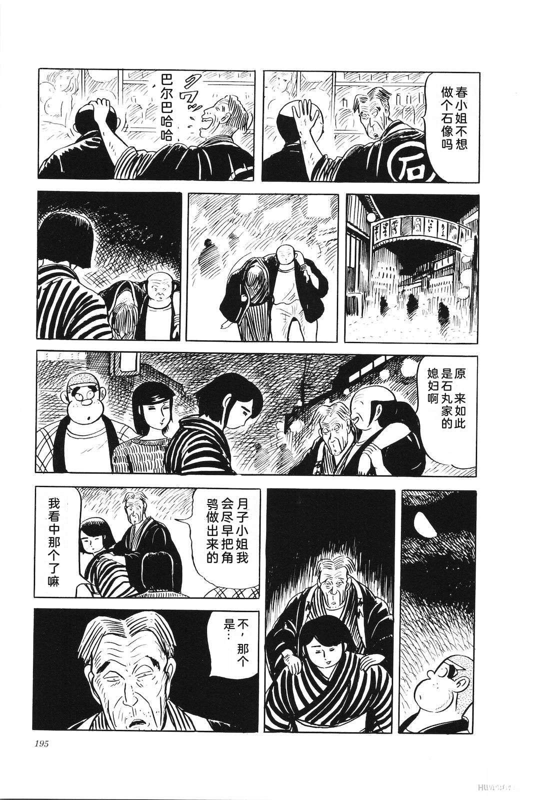 第34卷199