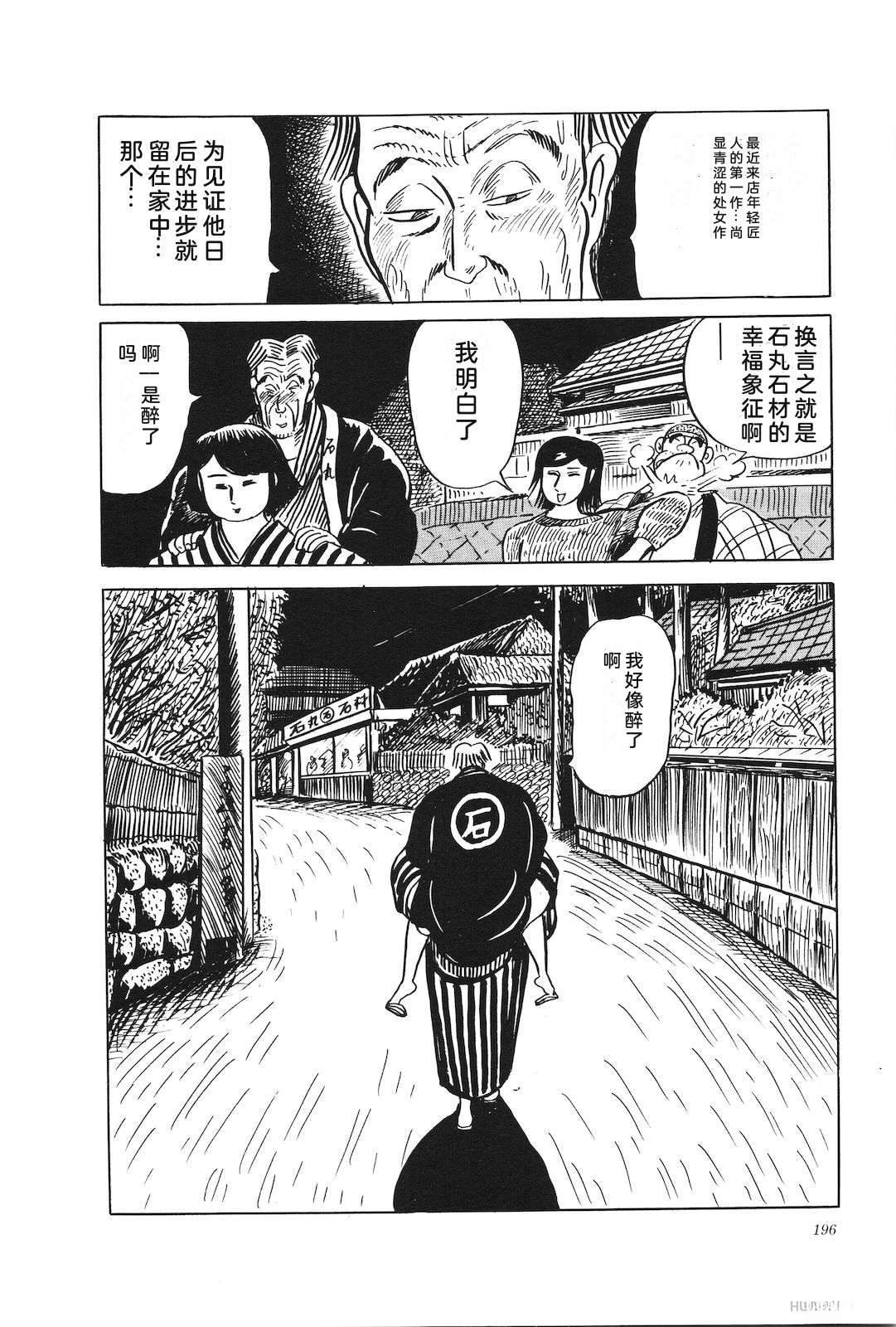 第34卷200