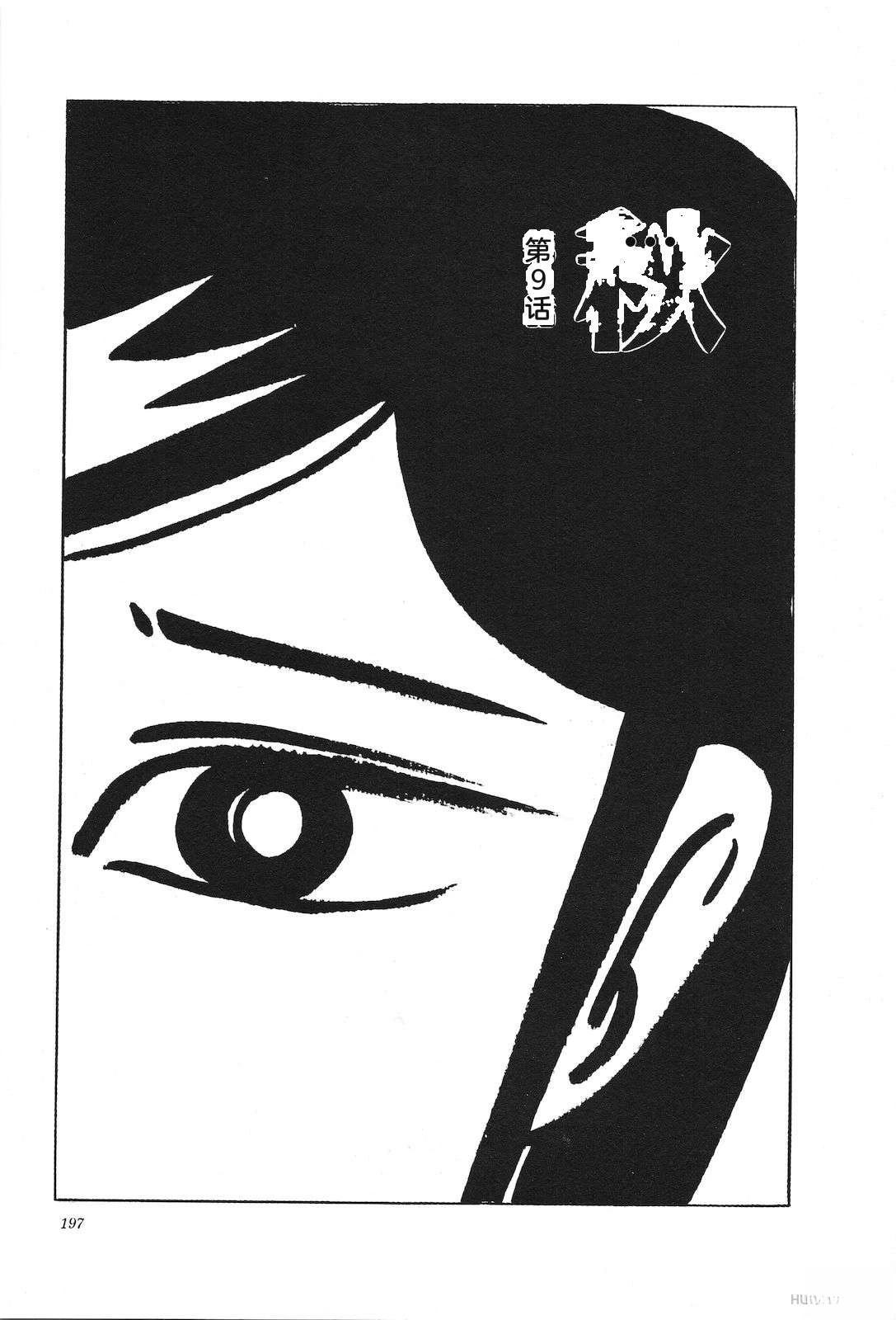 第34卷201