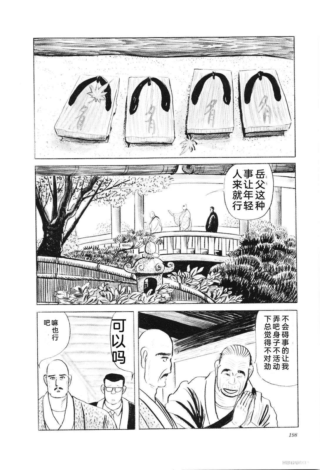 第34卷202