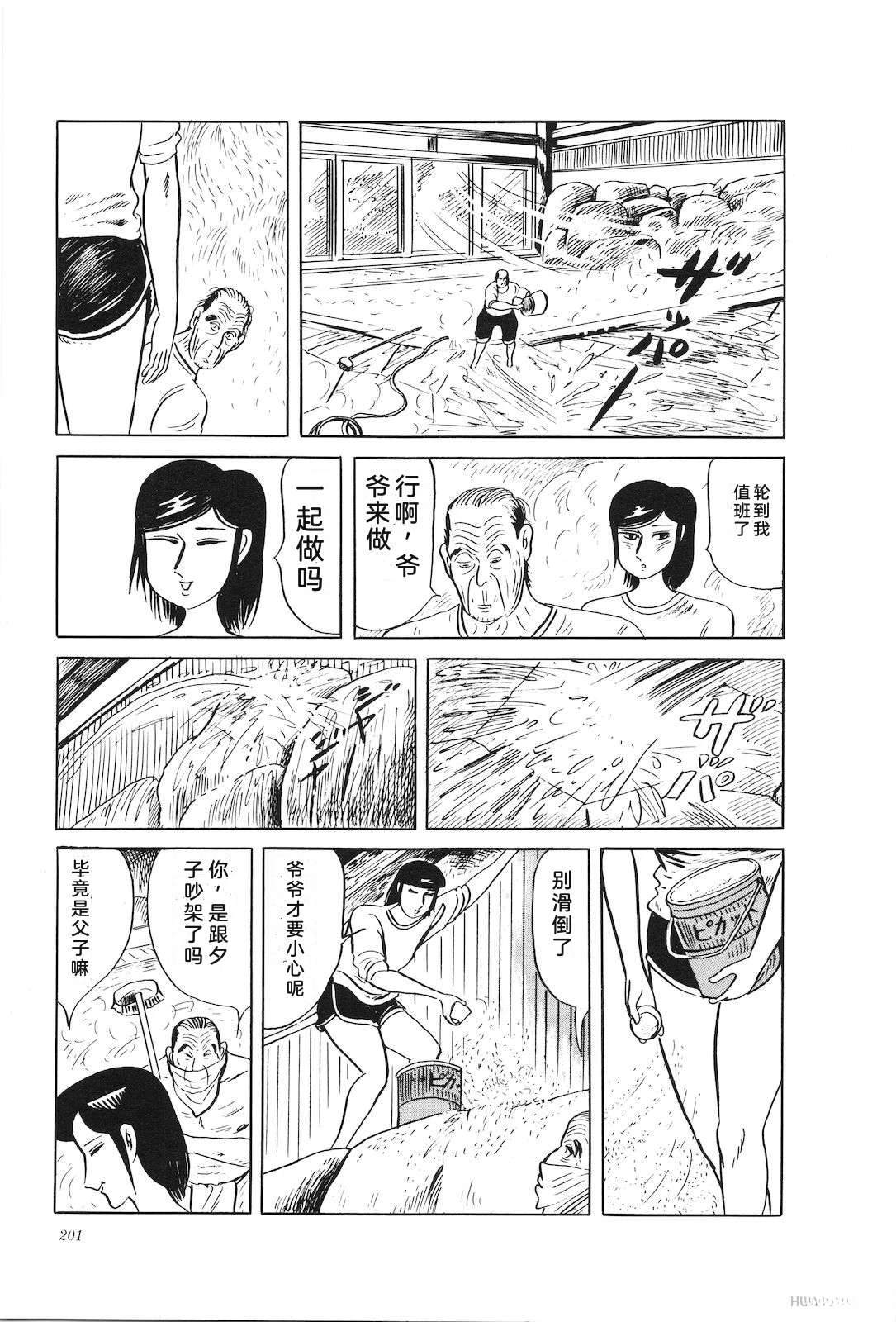 第34卷205