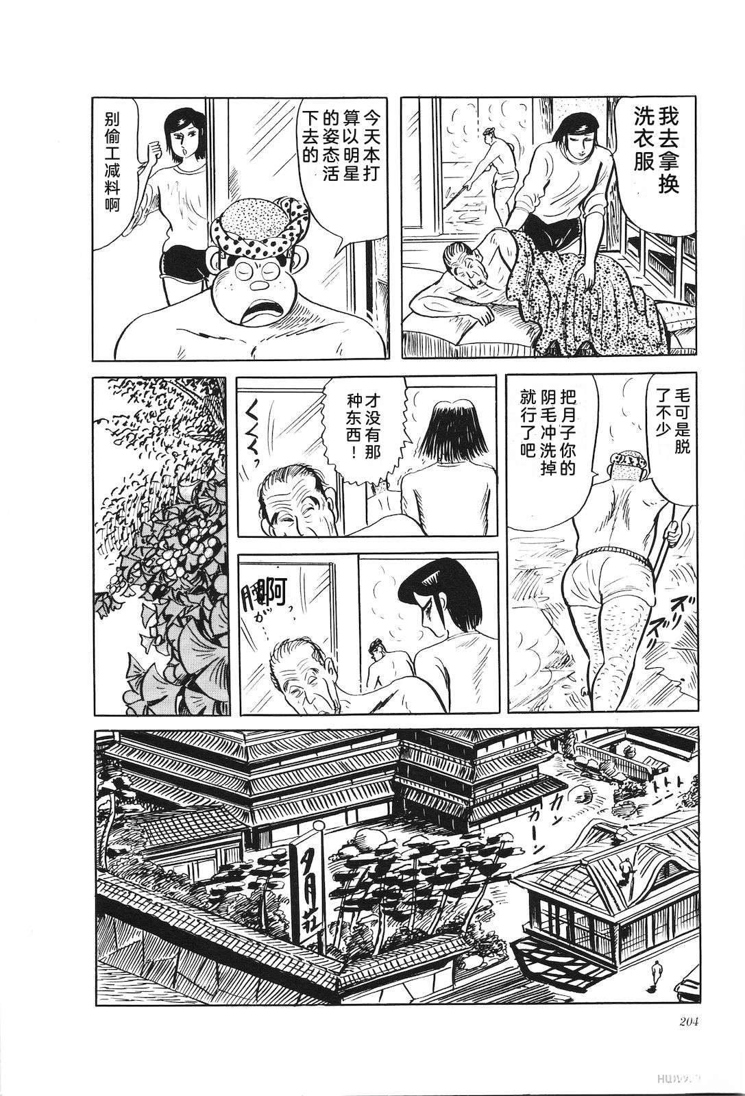 第34卷208