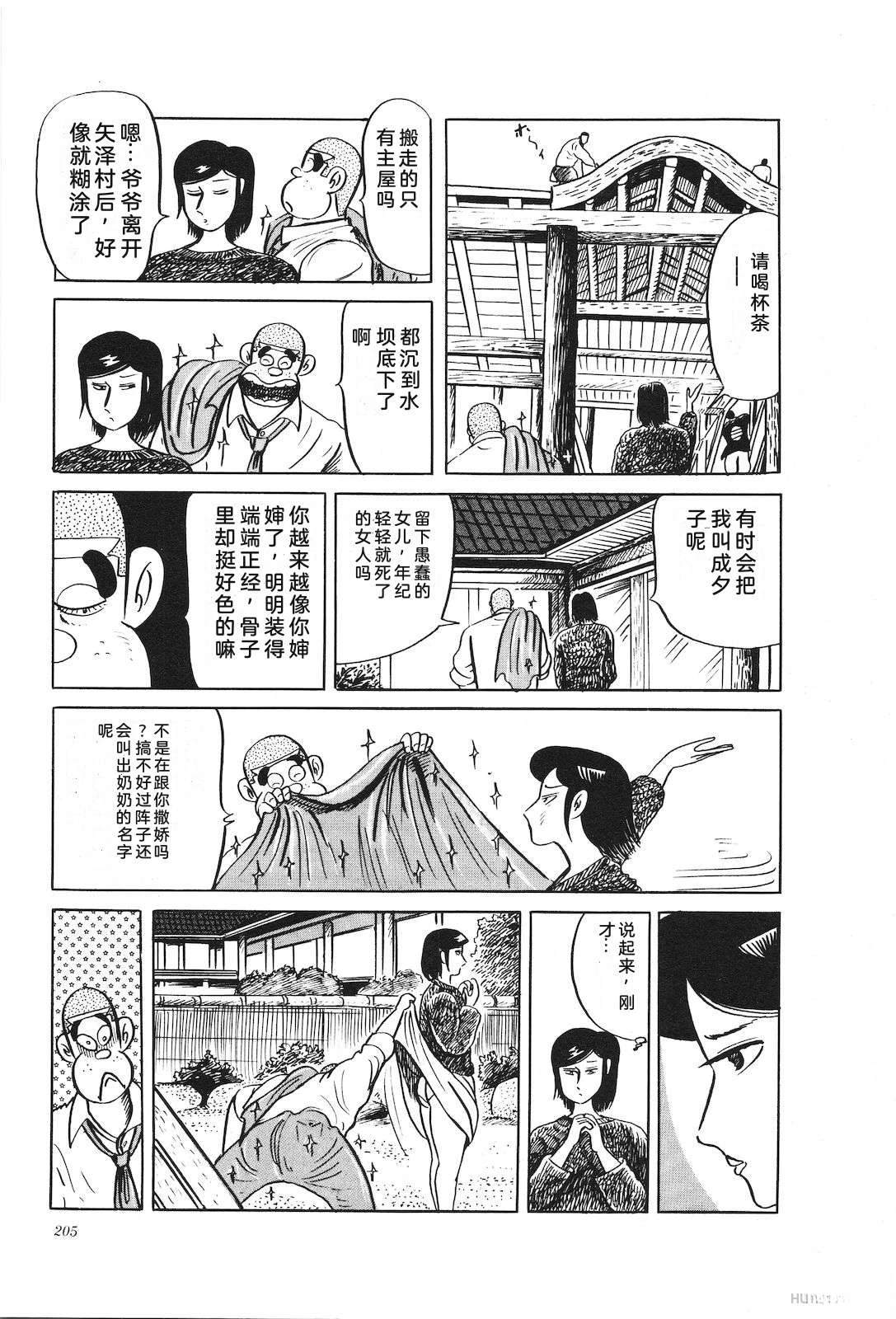 第34卷209
