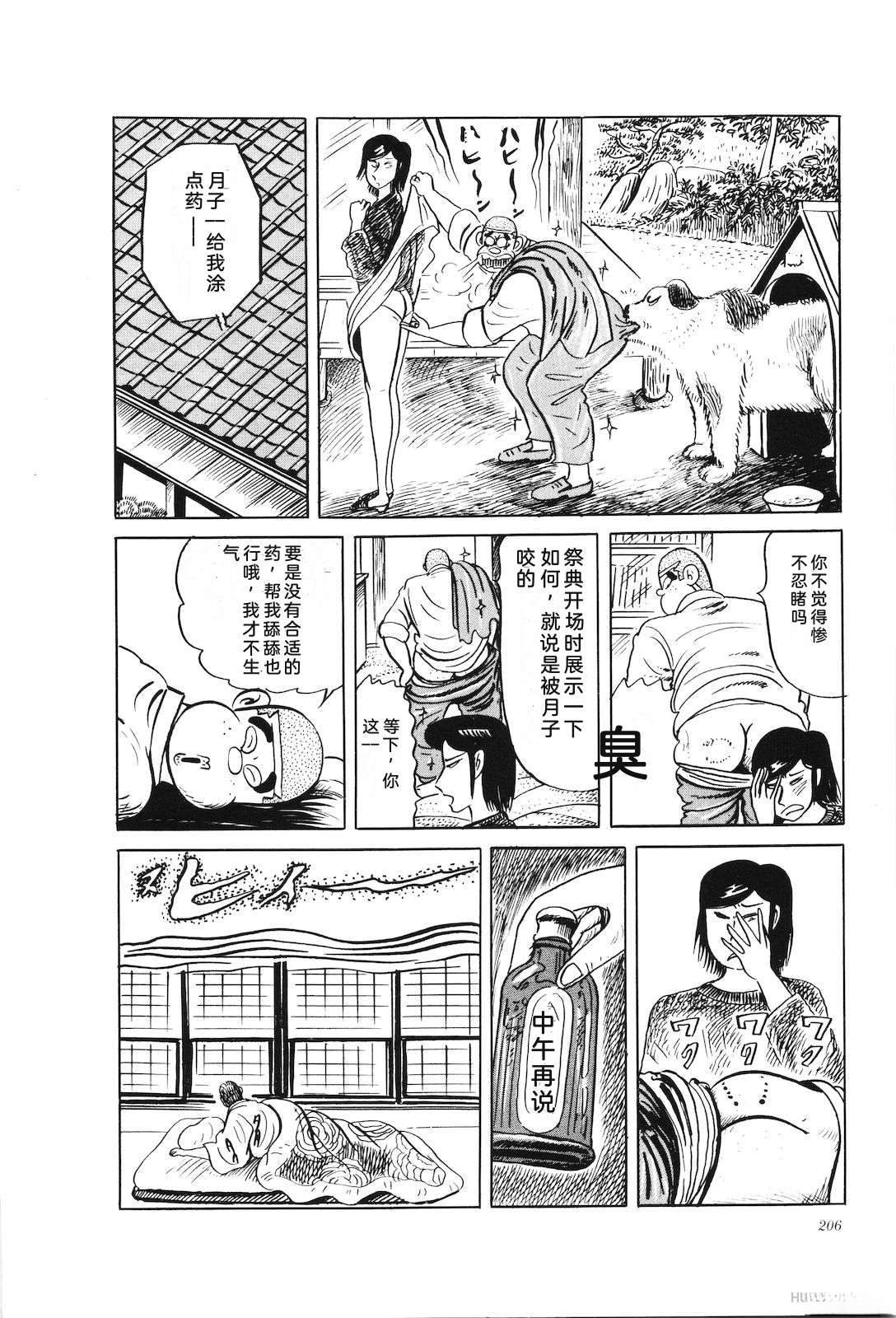 第34卷210