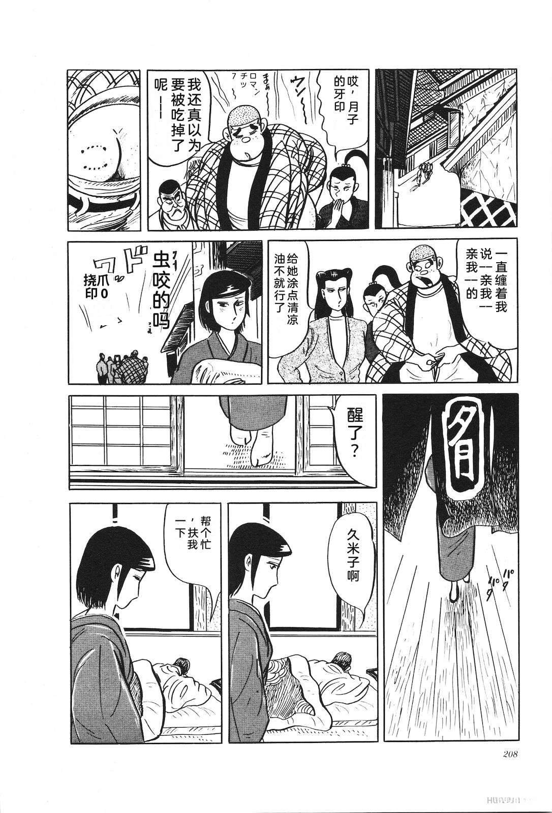 第34卷212