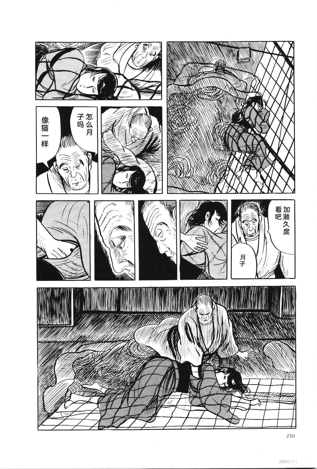 第34卷214
