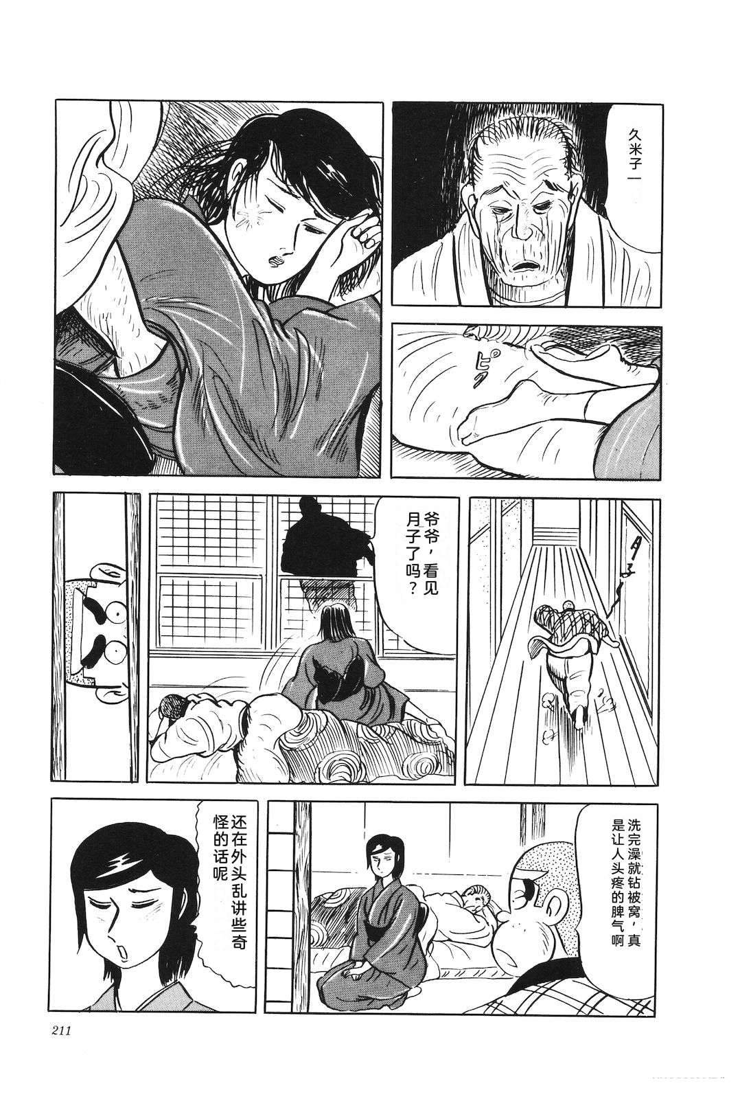 第34卷215