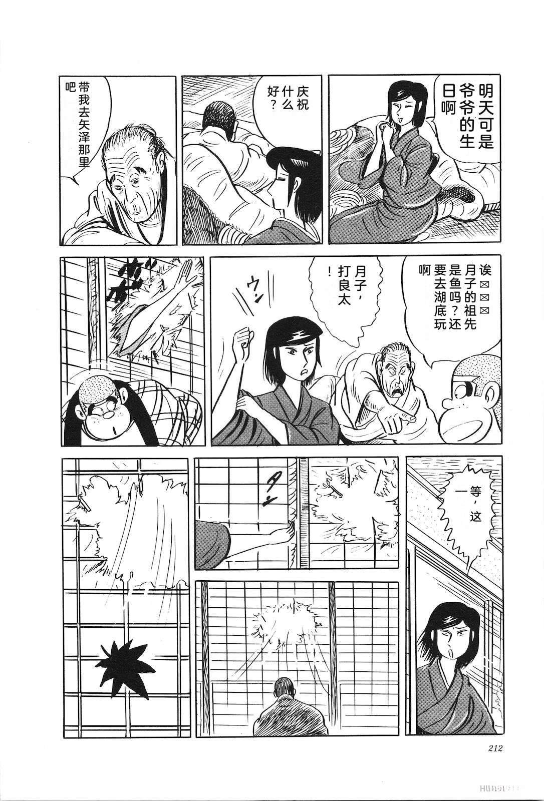 第34卷216