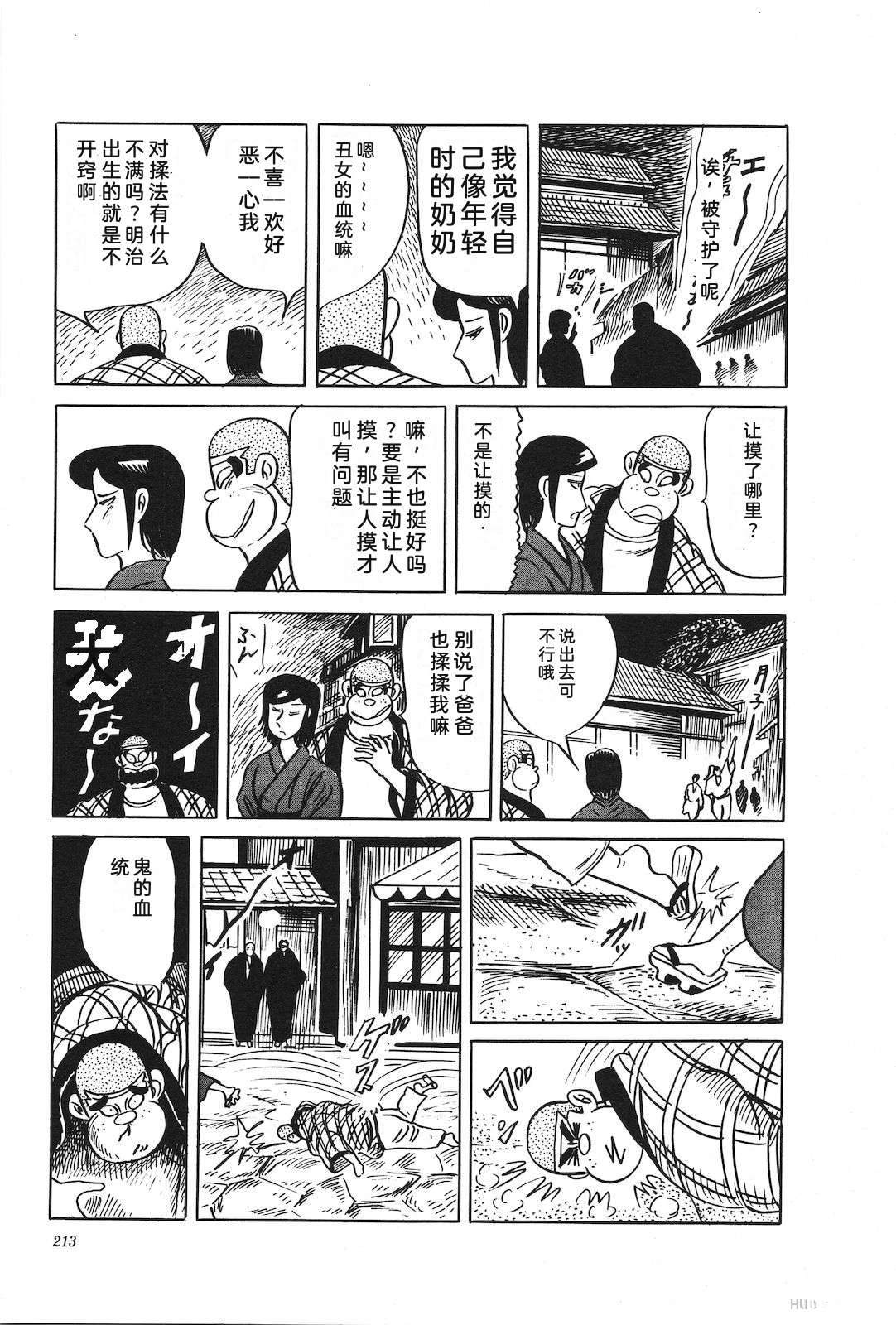 第34卷217
