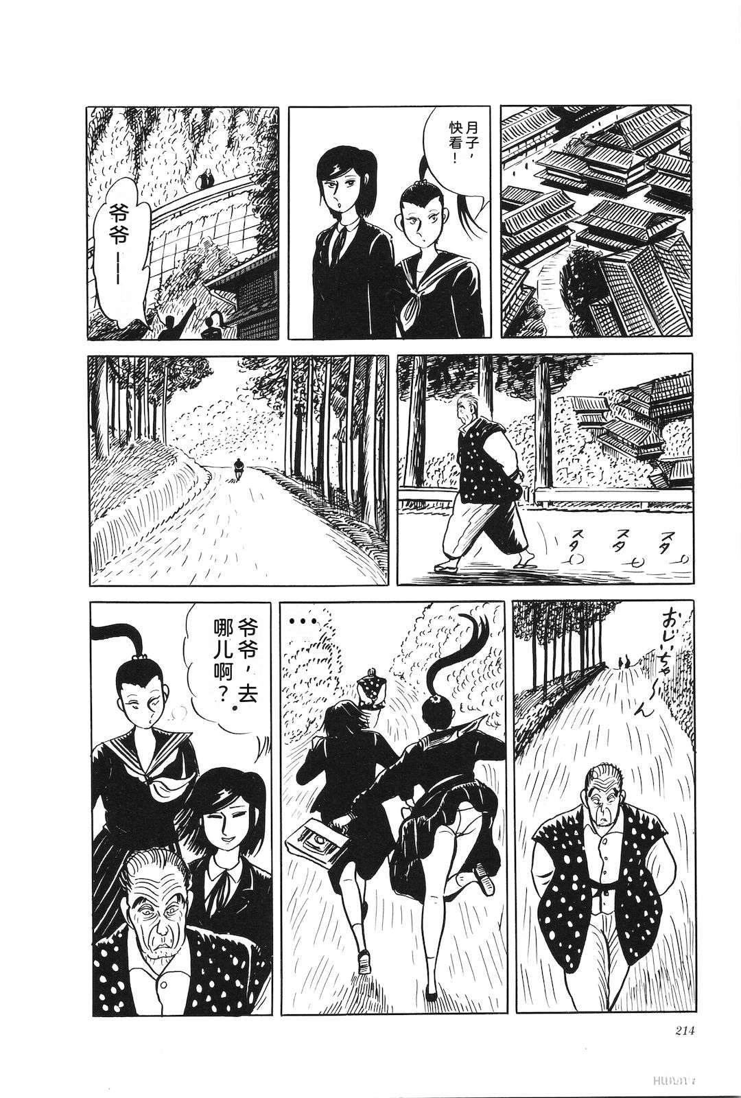 第34卷218