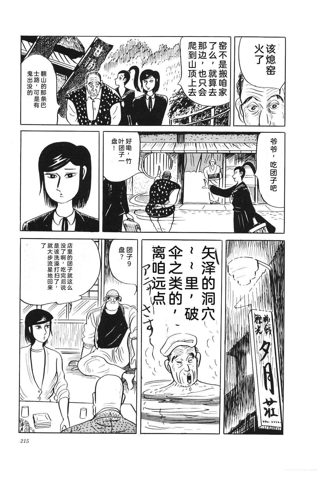 第34卷219