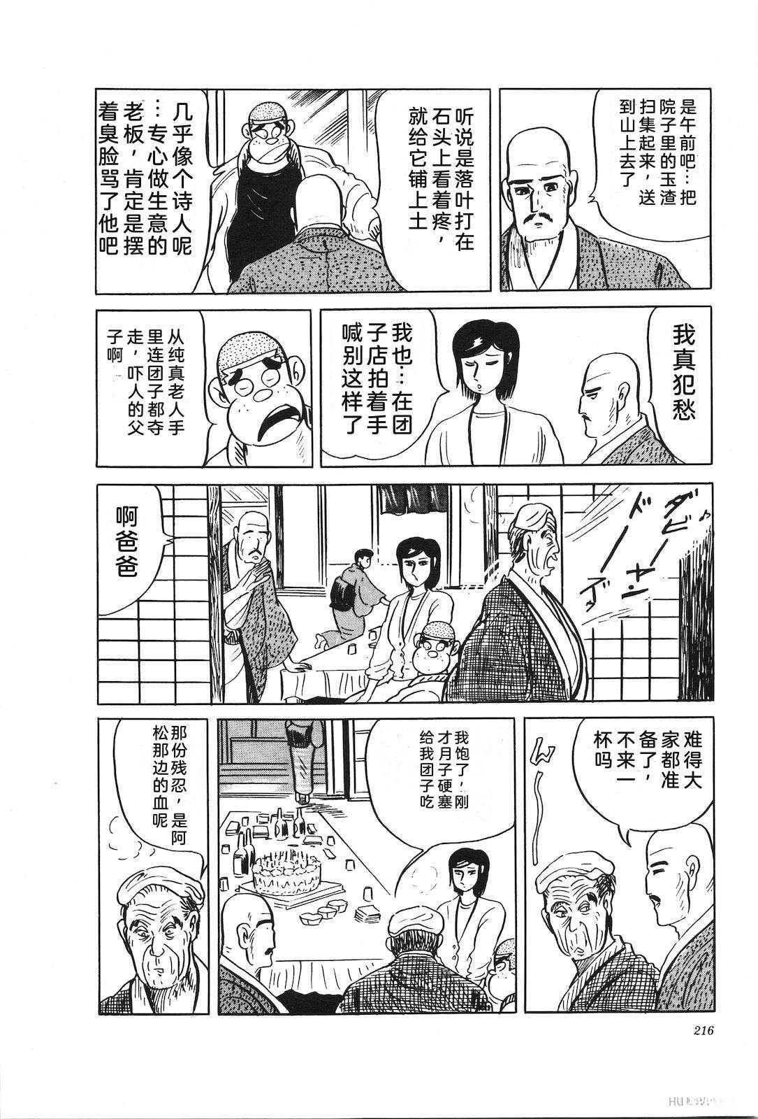 第34卷220