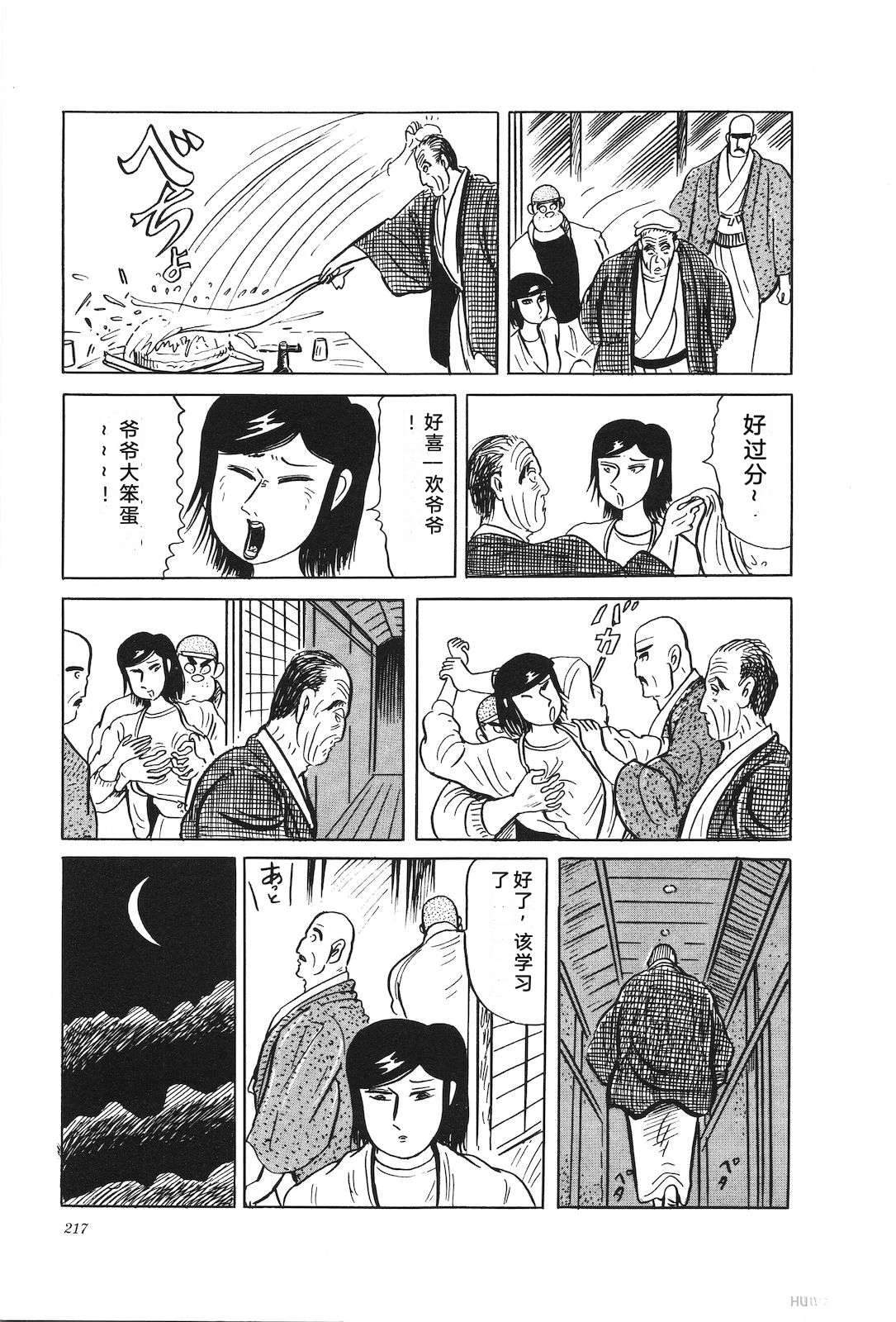 第34卷221