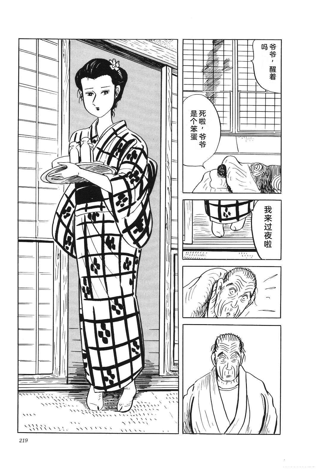 第34卷223