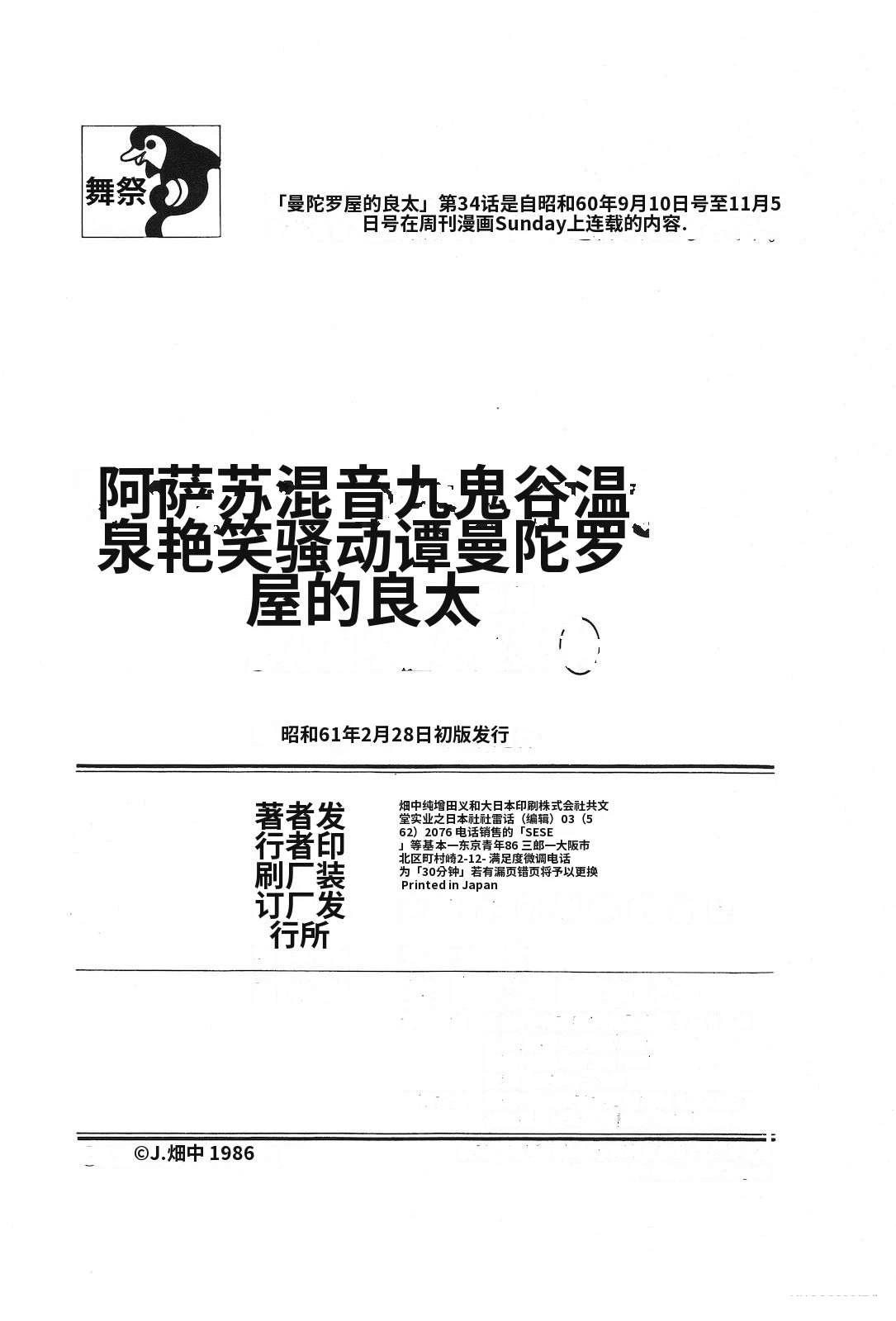 第34卷225