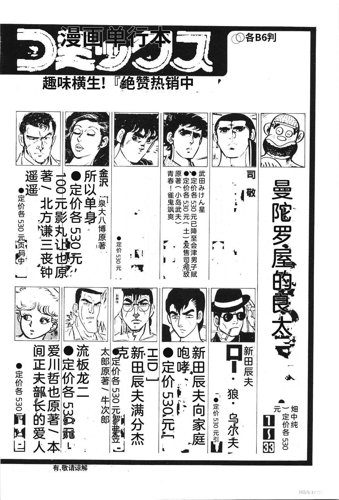 第34卷226