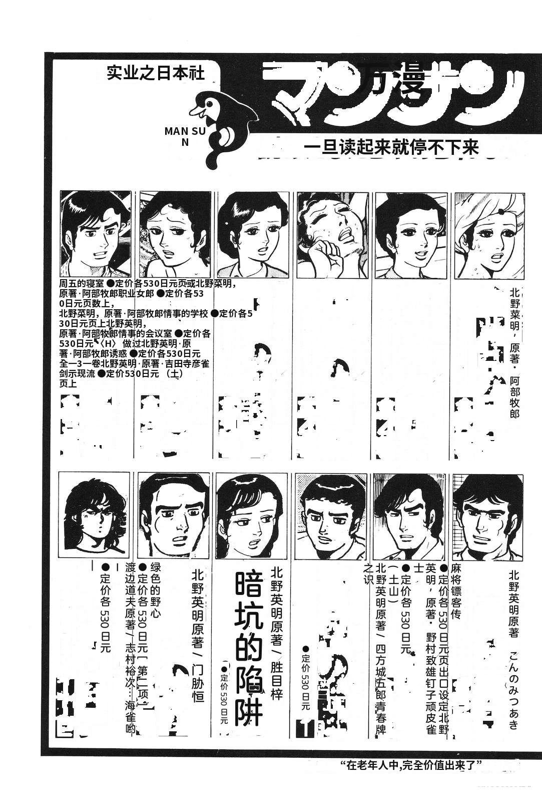 第34卷227