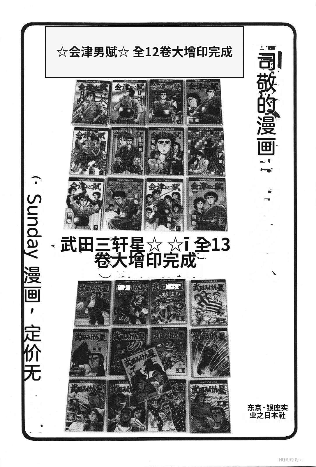 第34卷228