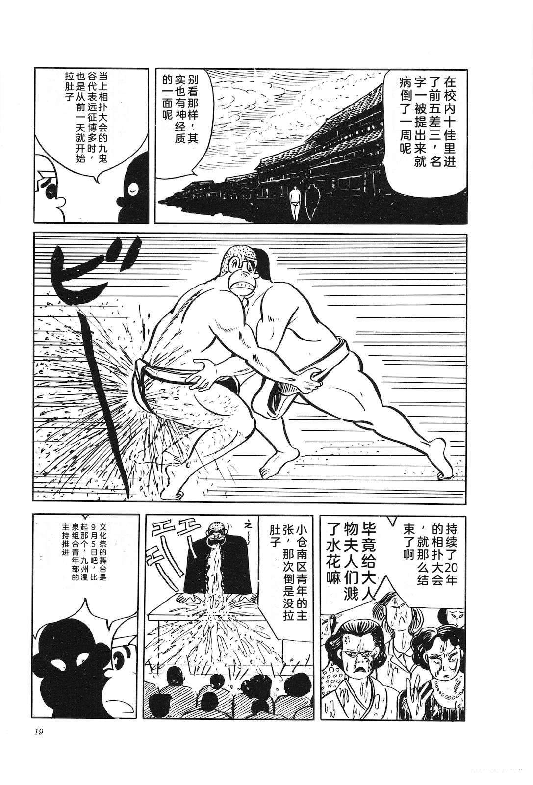 第34卷23