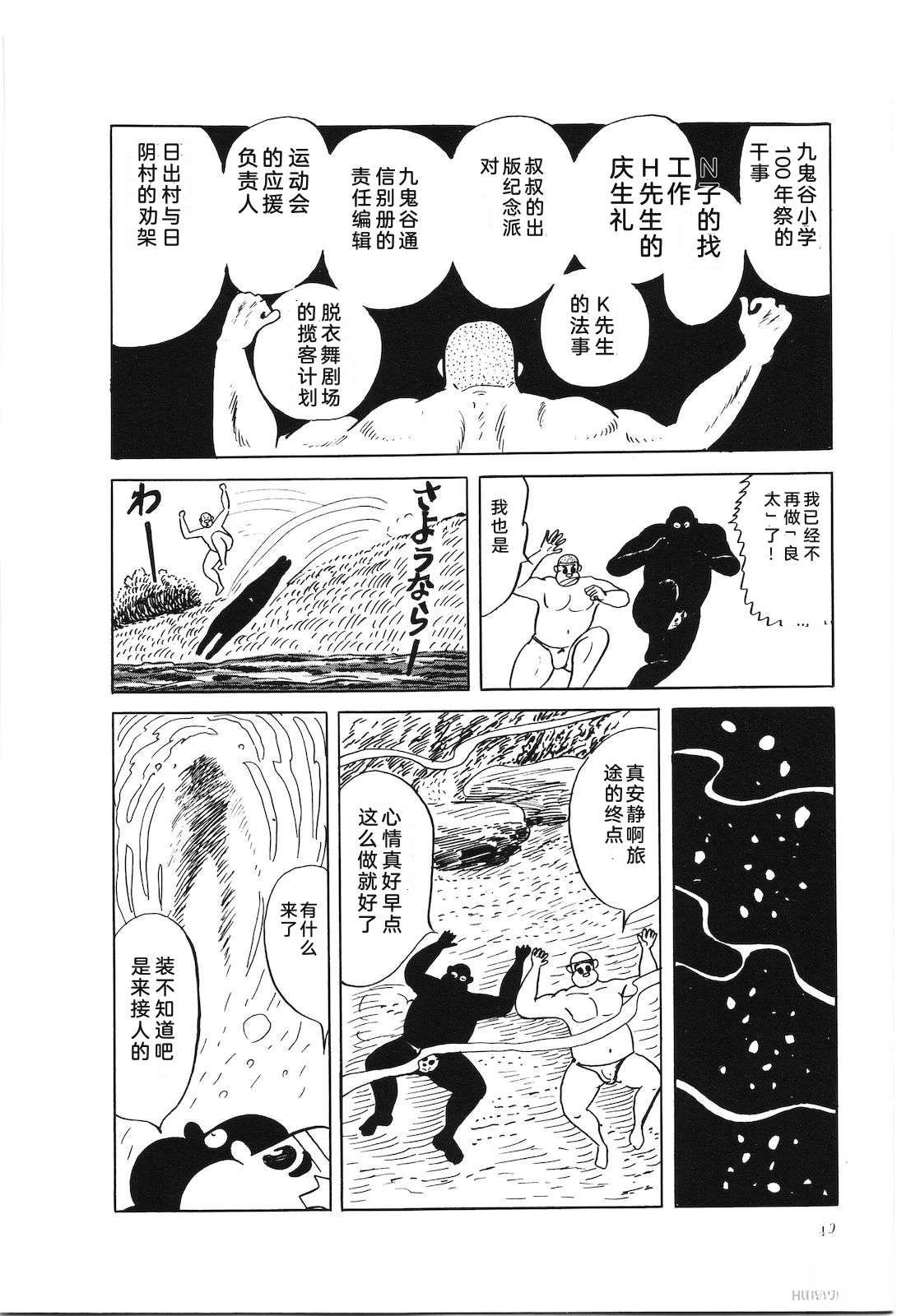第34卷24