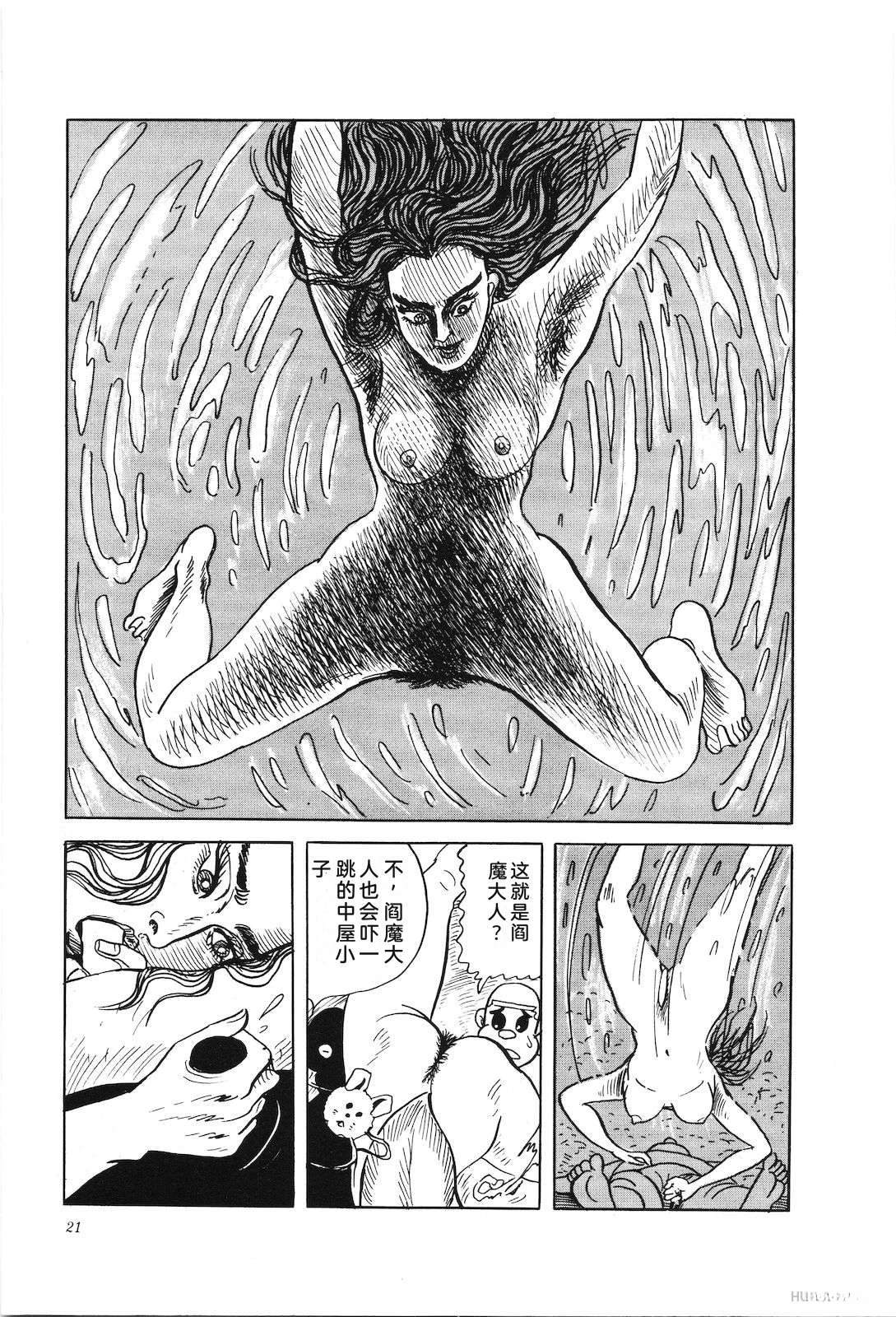 第34卷25