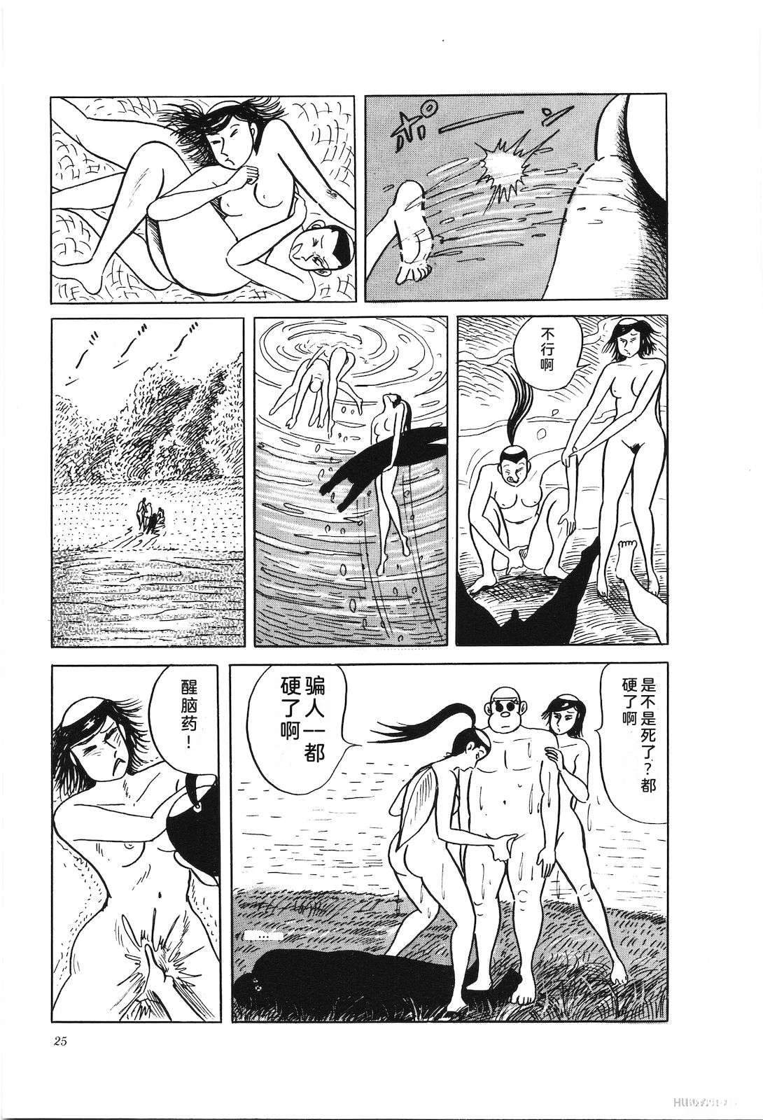 第34卷29