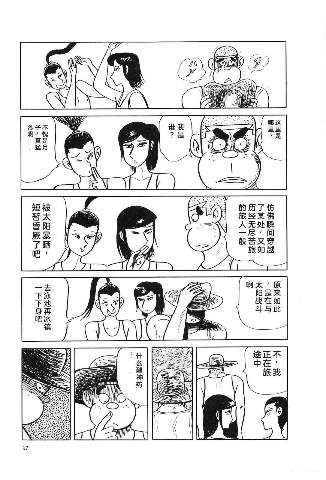 第34卷31