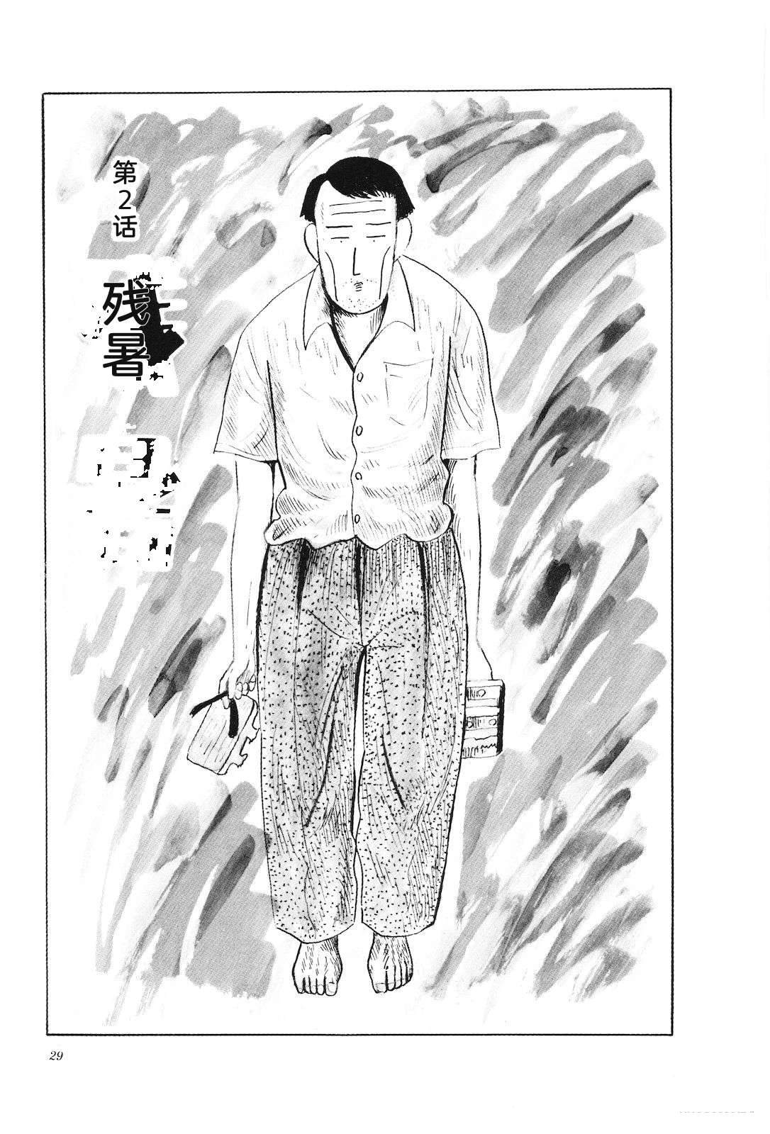 第34卷33