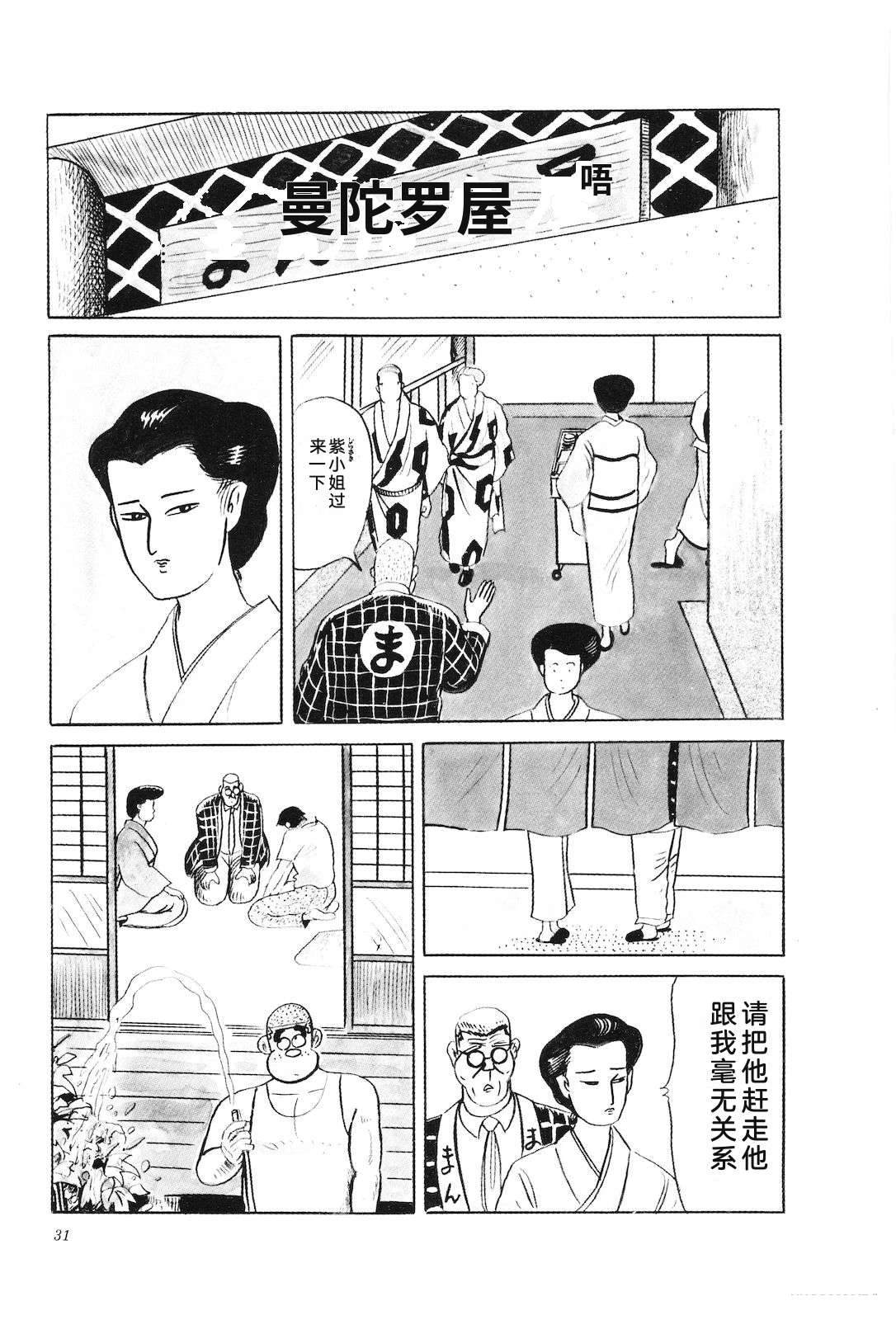第34卷35