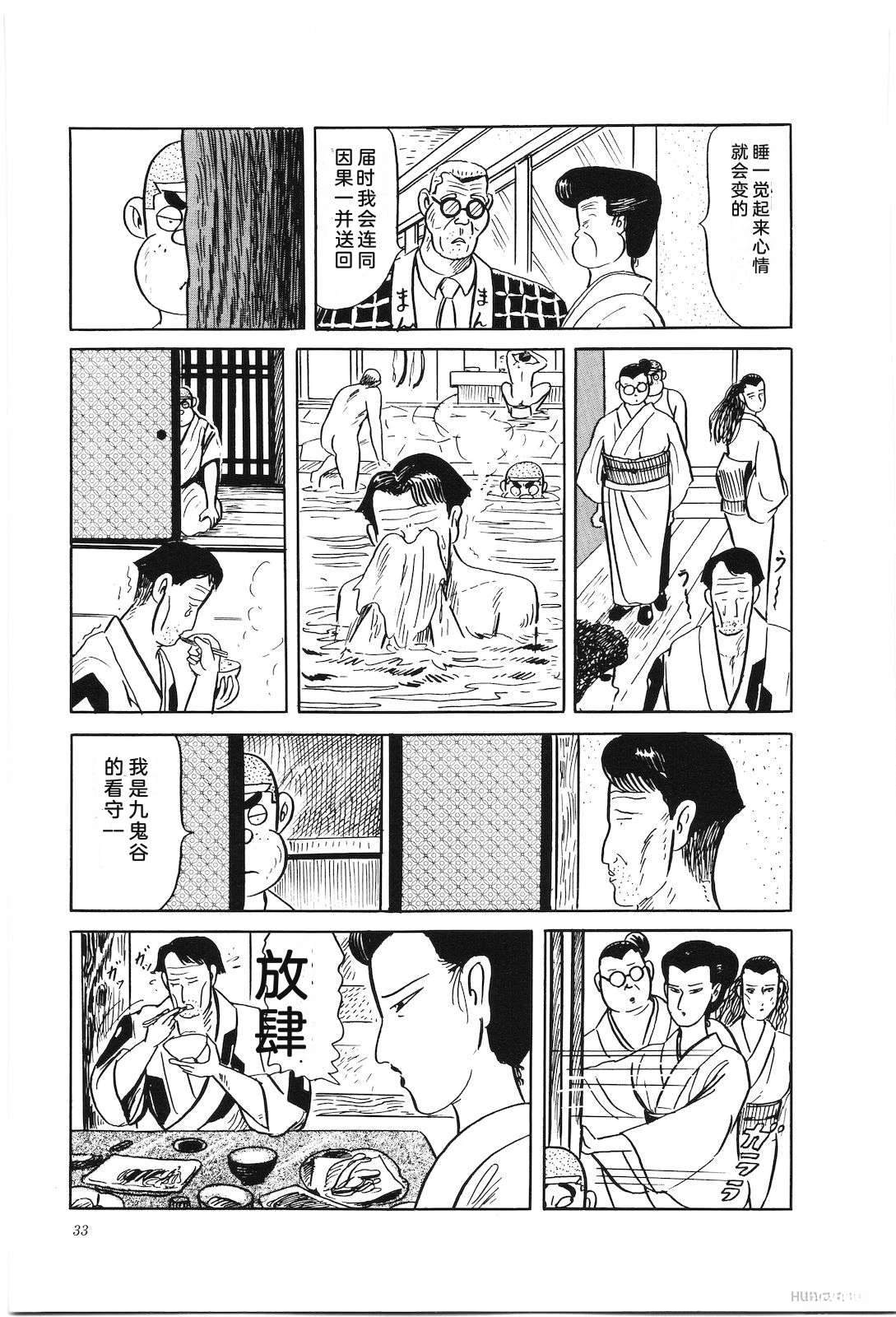 第34卷37