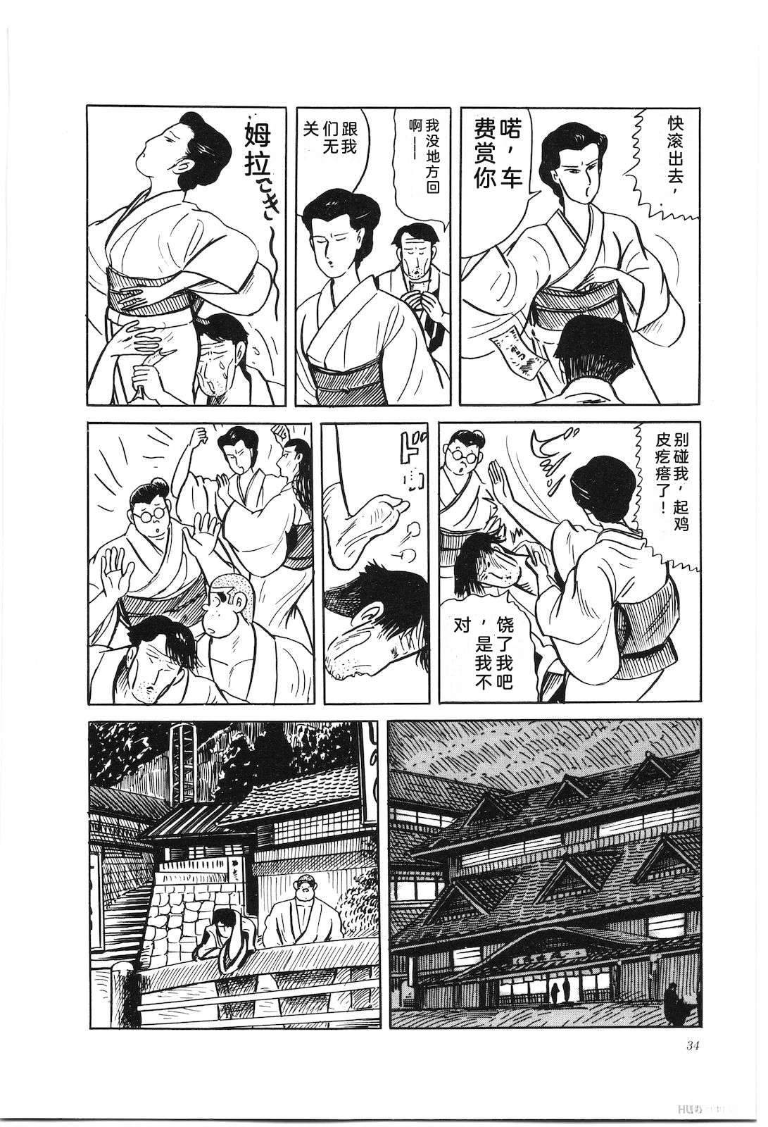 第34卷38