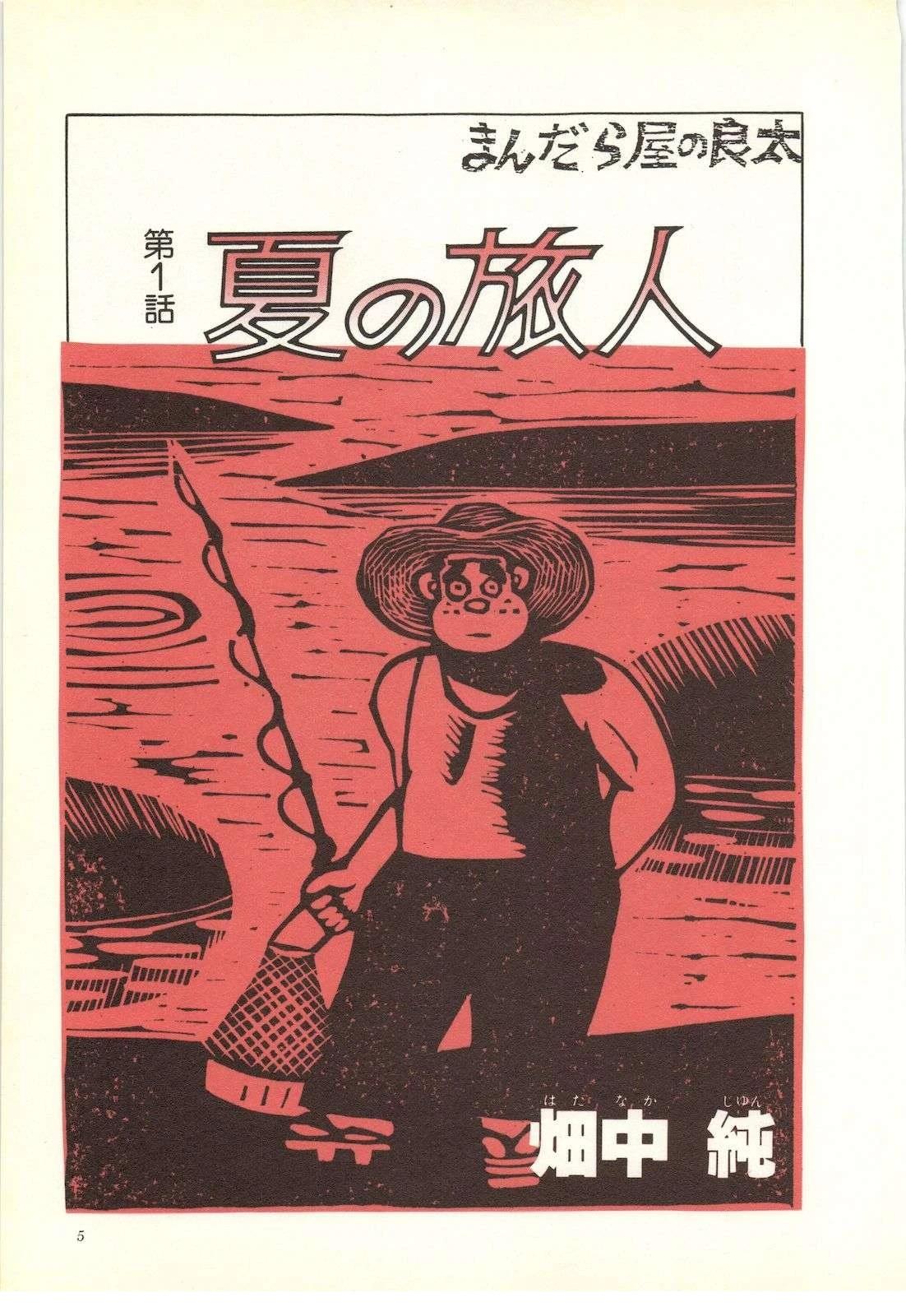 第34卷4