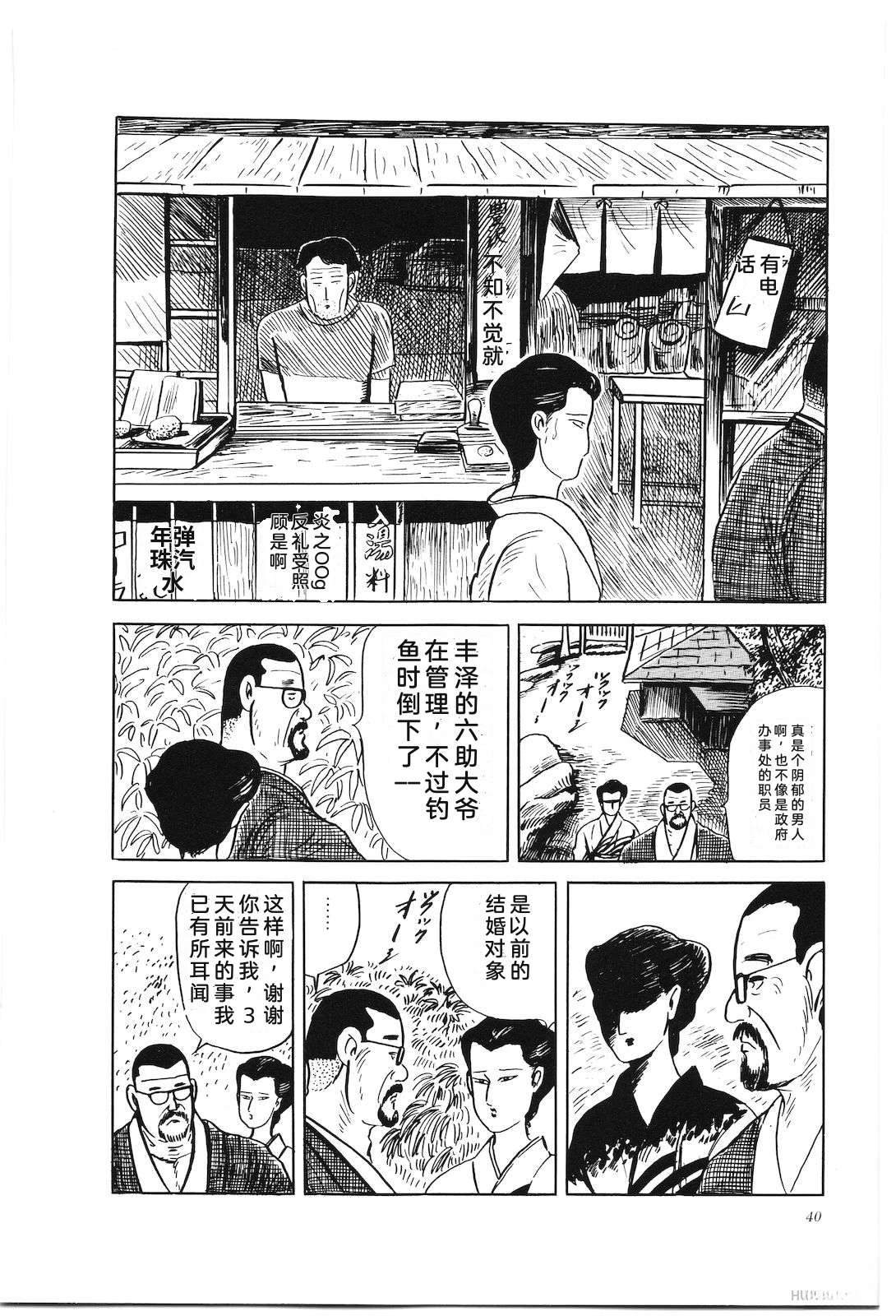 第34卷44