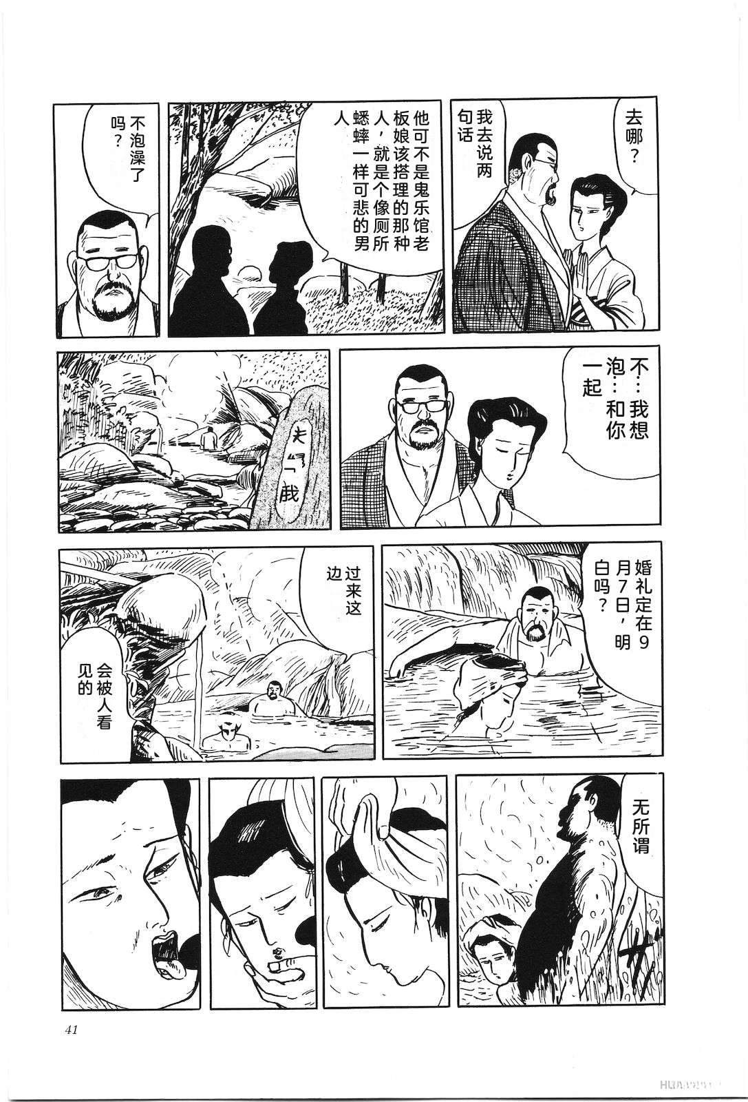第34卷45