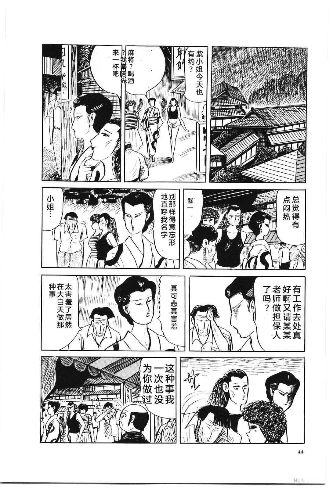 第34卷48