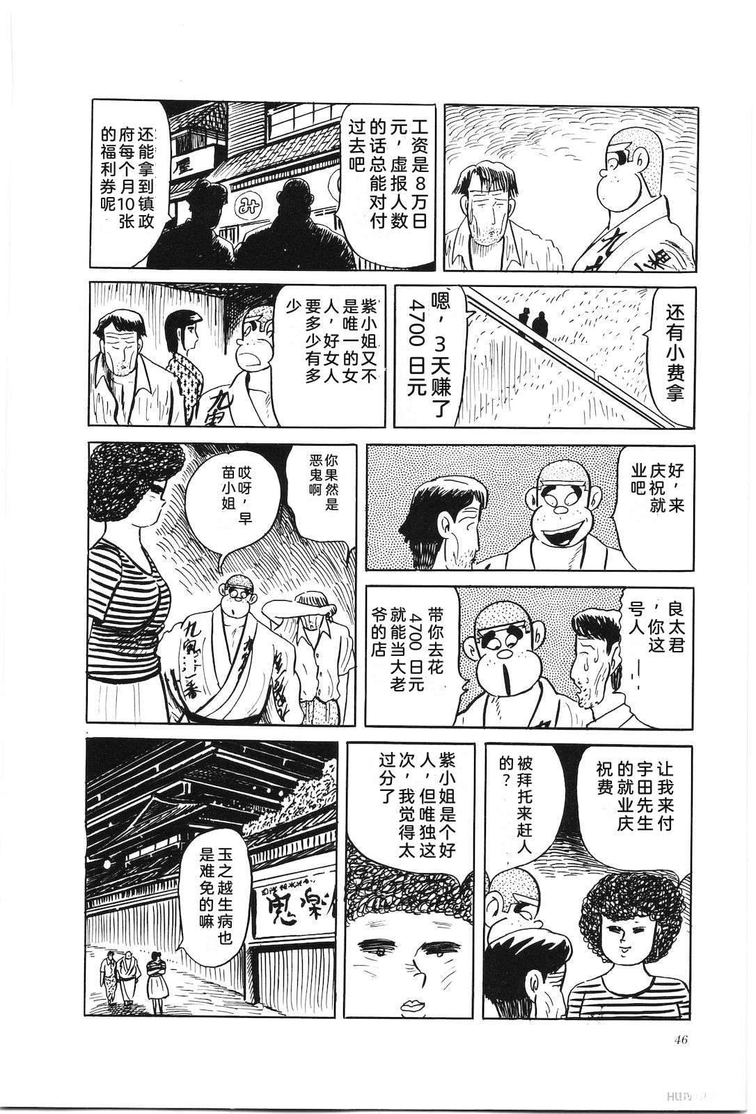 第34卷50