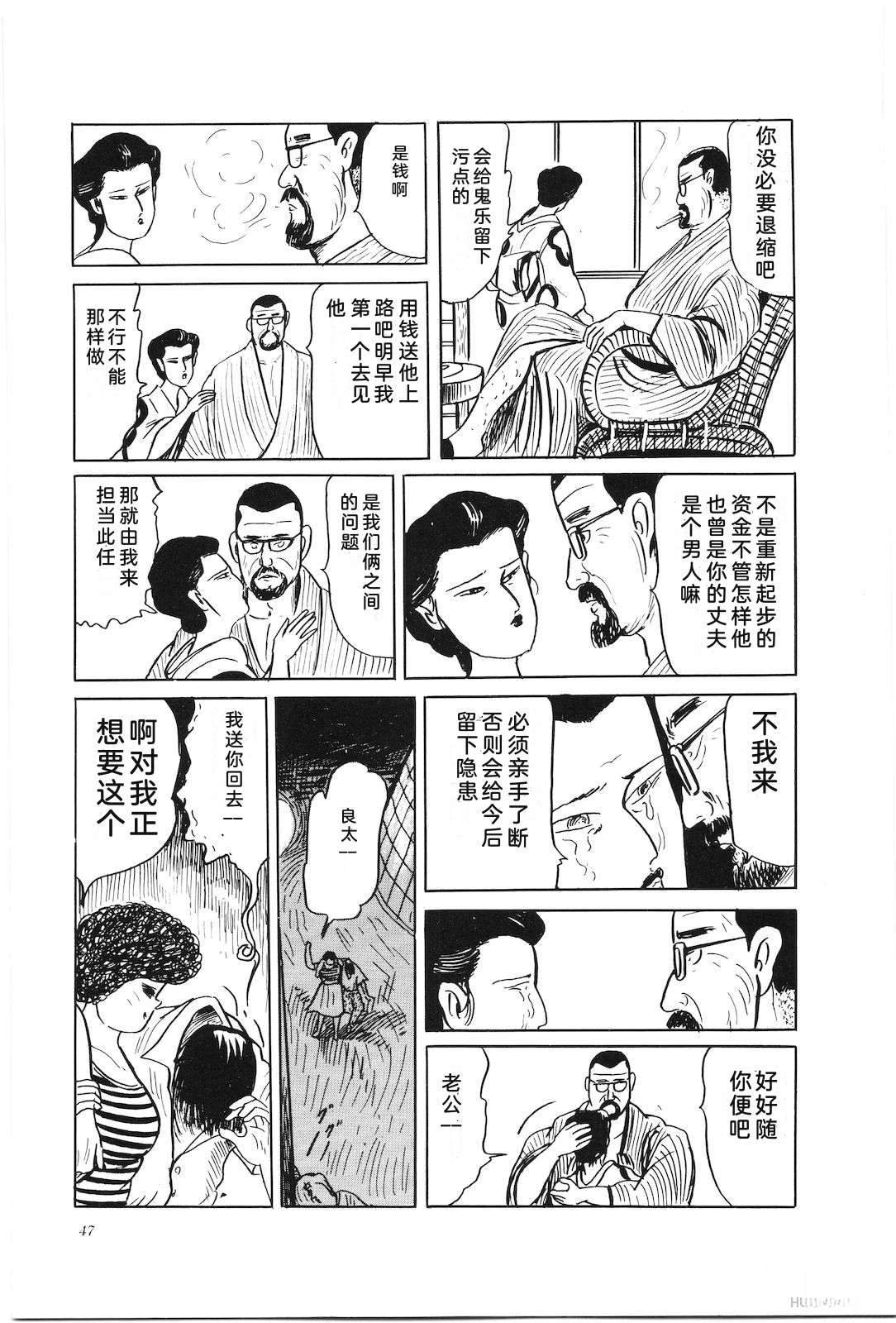 第34卷51