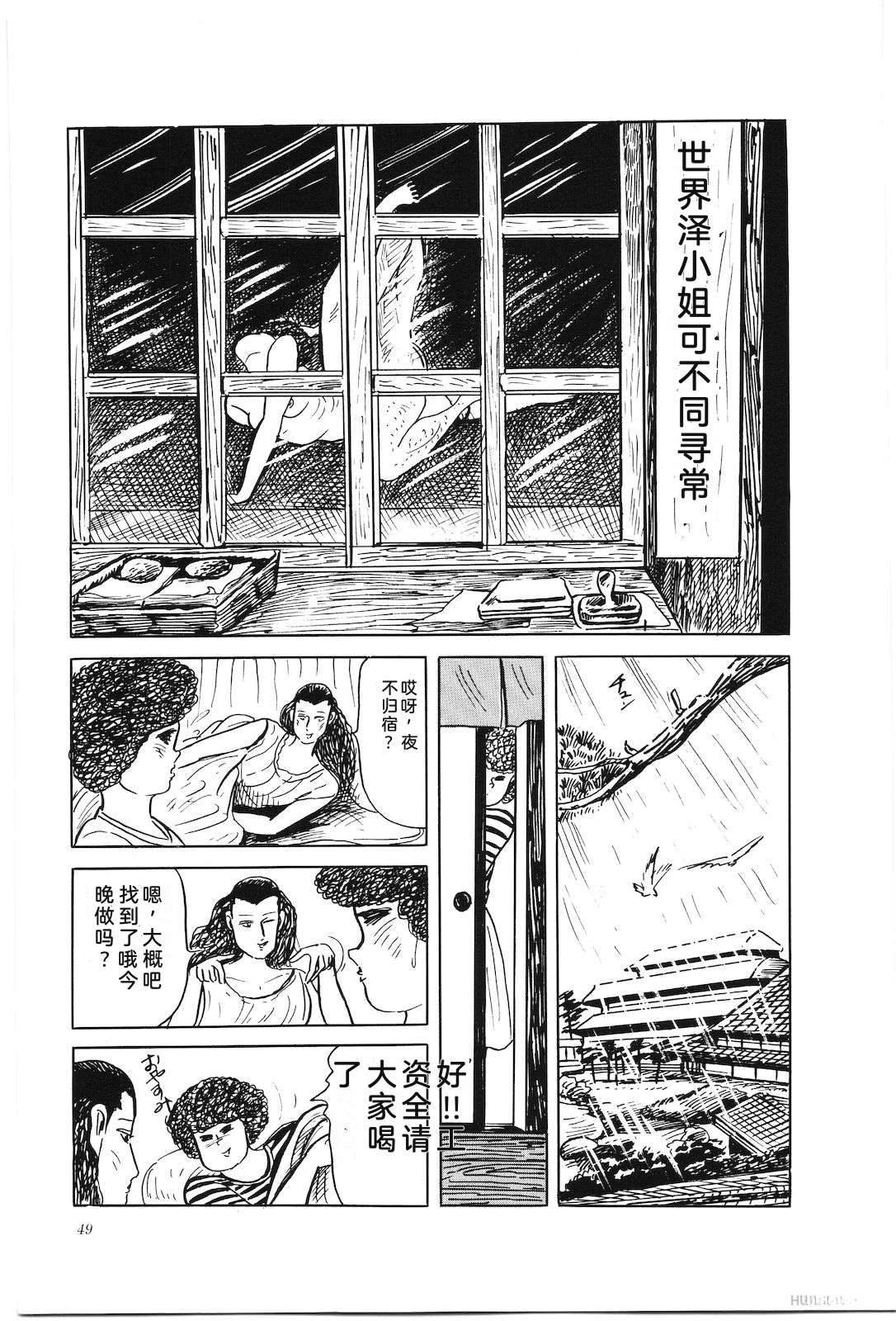 第34卷53