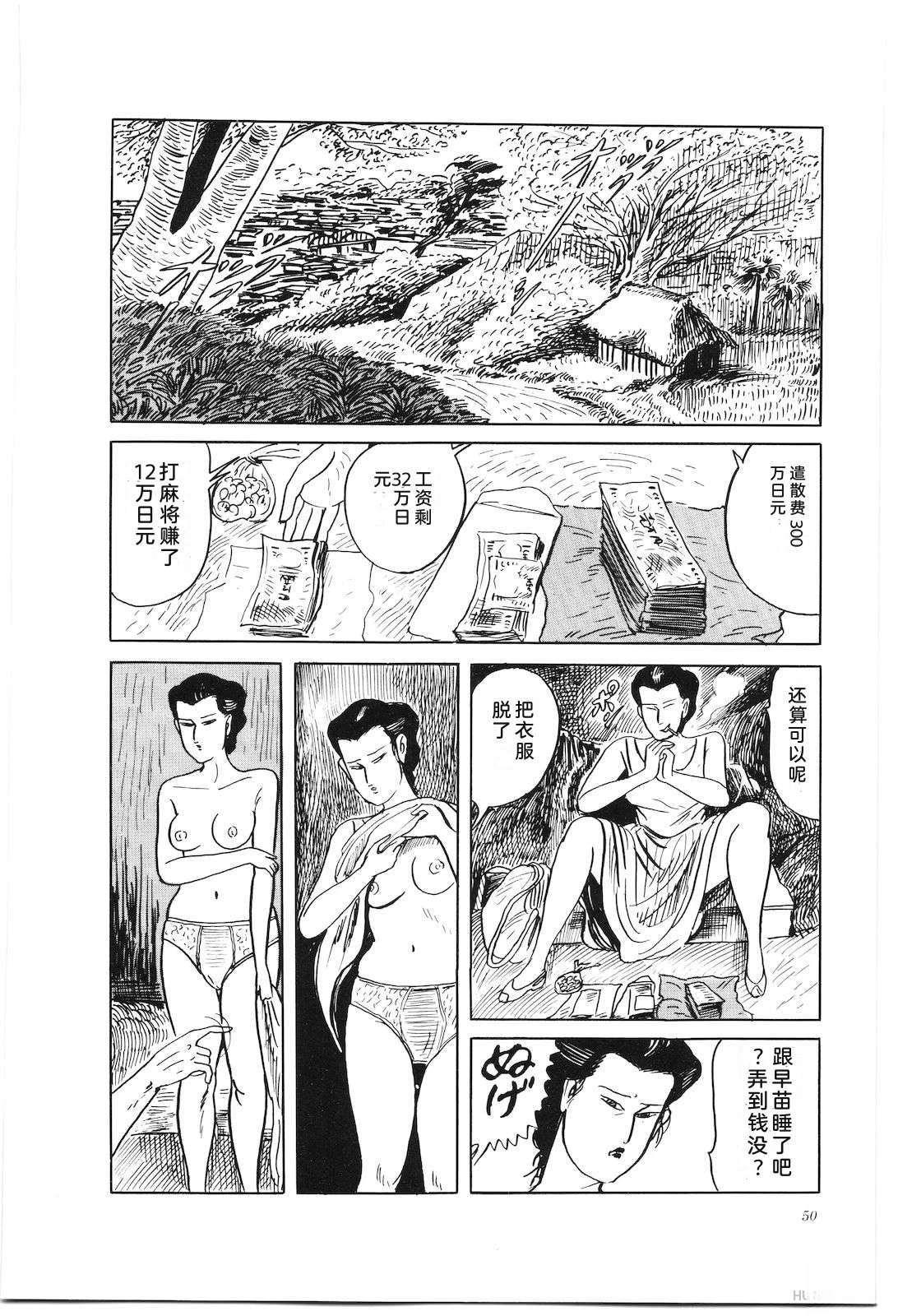 第34卷54