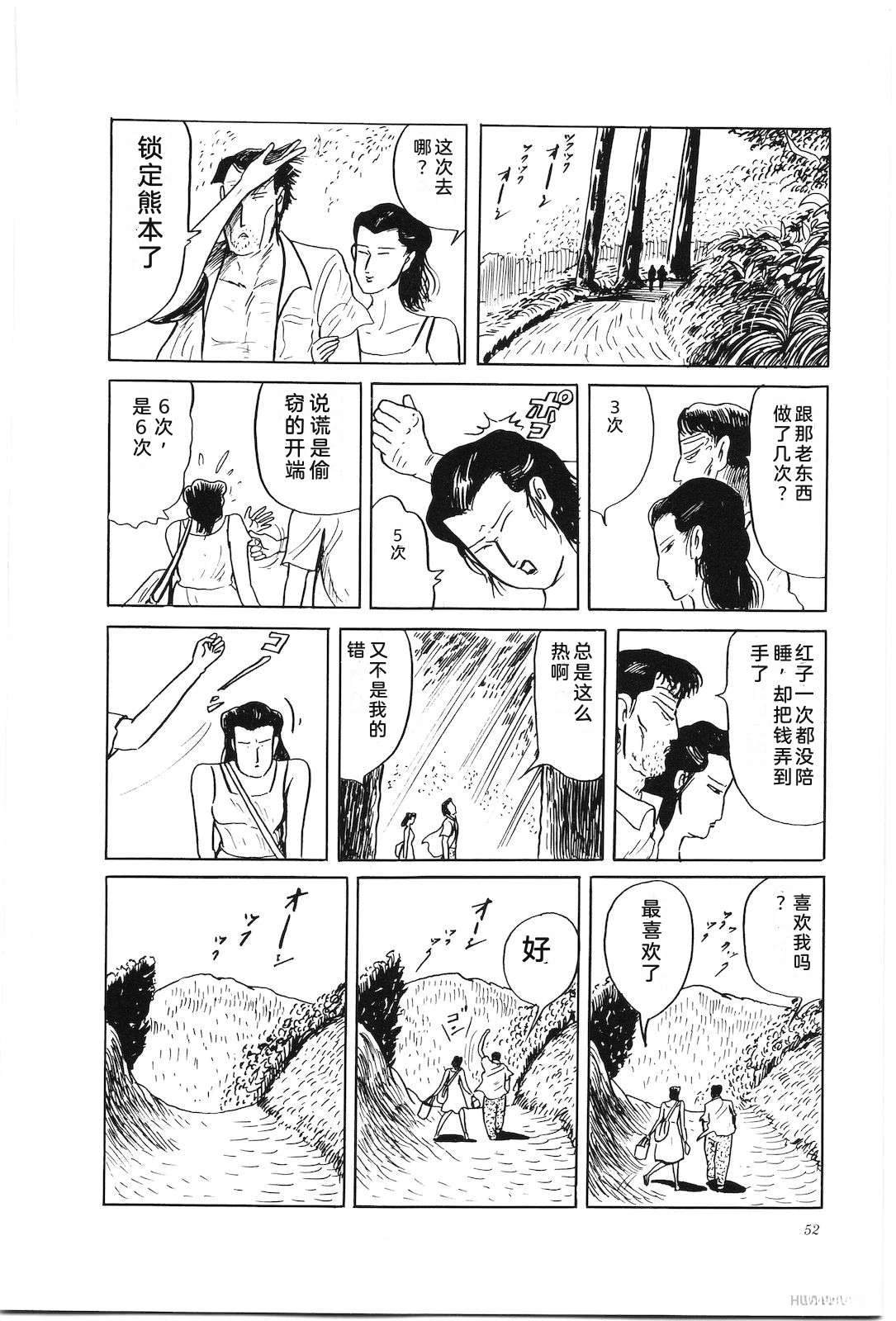 第34卷56