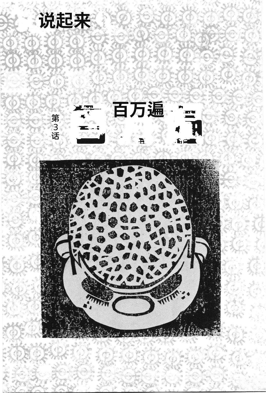 第34卷57